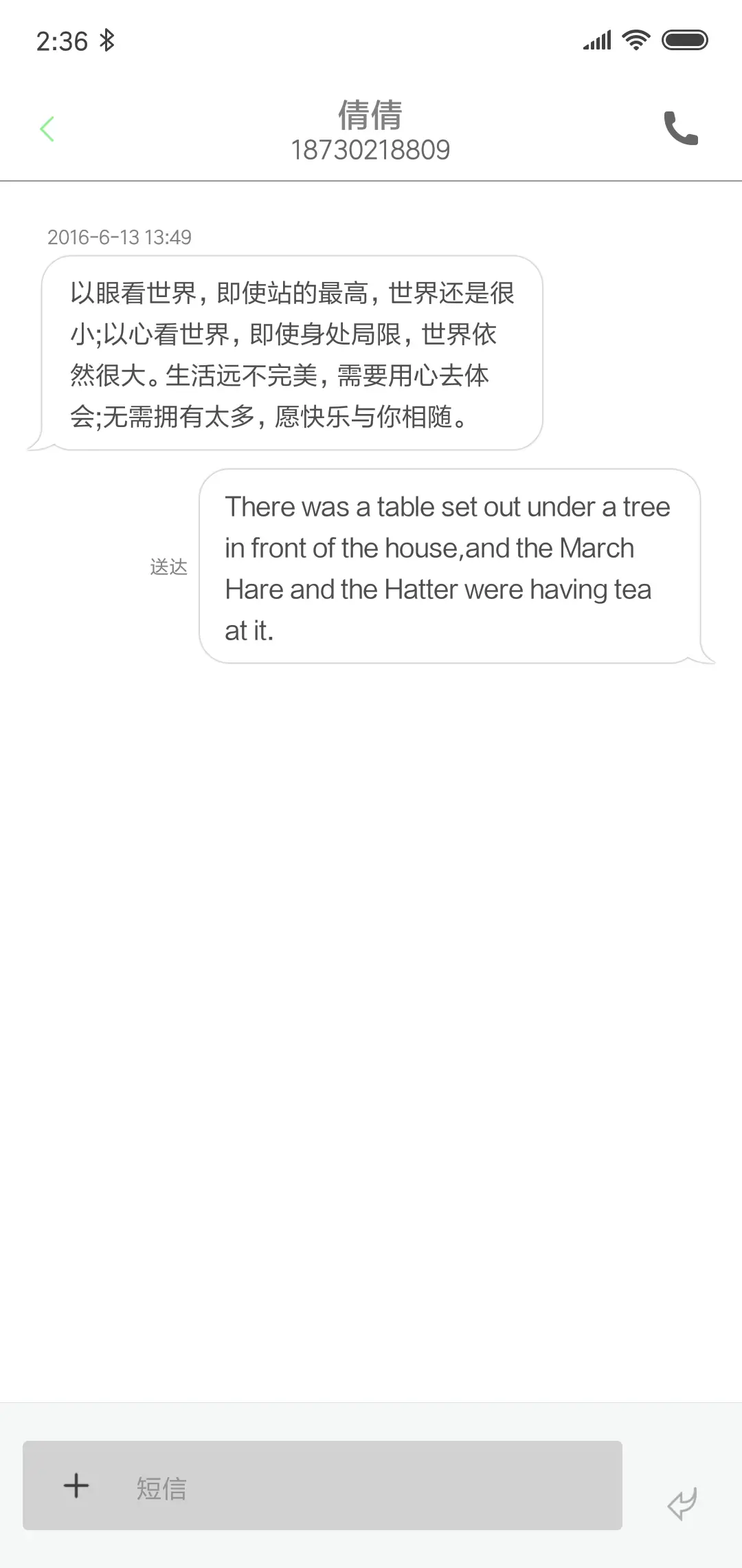 读书片刻 - Screenshot 8