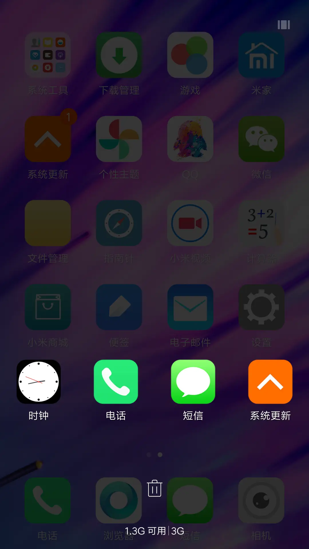 魅紫 - Screenshot 7