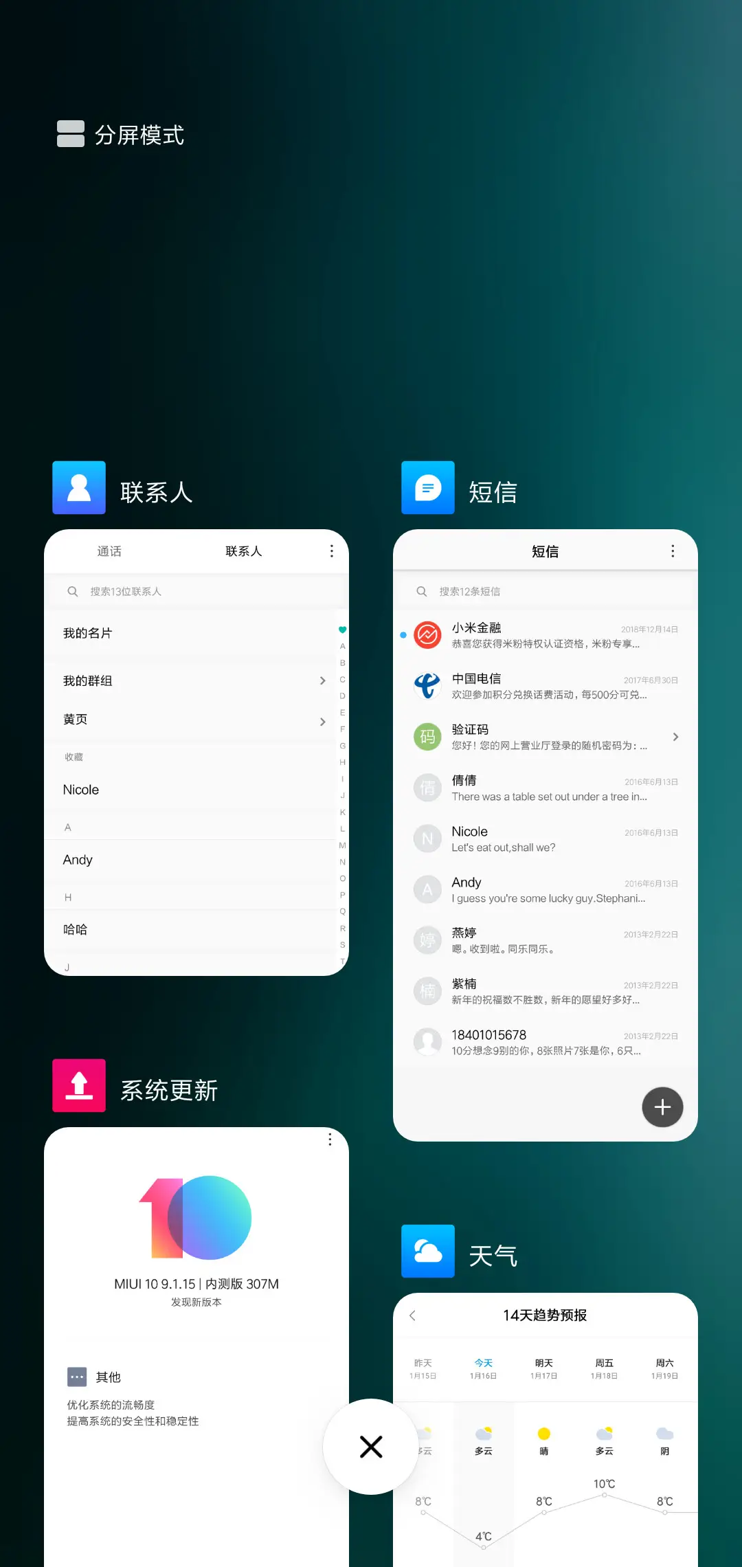 ctrlandsPro - Screenshot 4