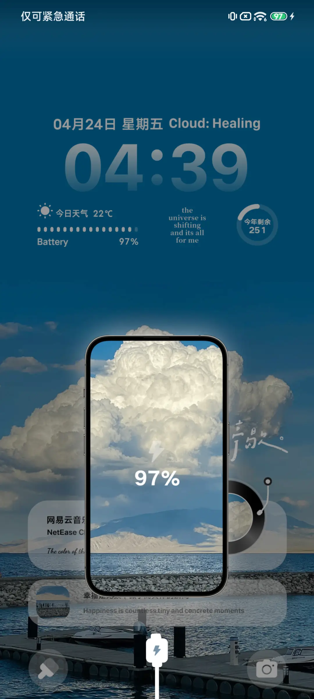 蓝色回忆录 - Screenshot 5