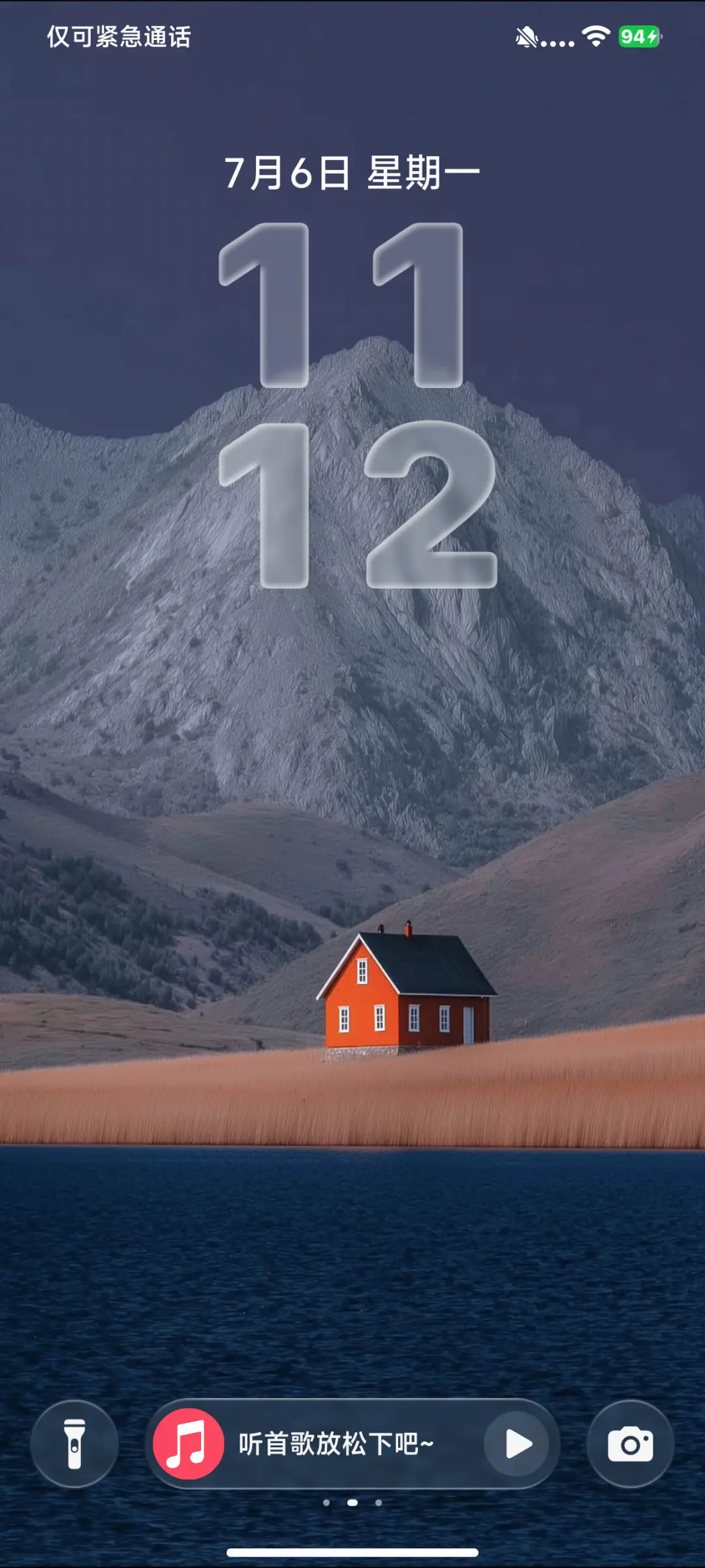 iP27超级胶囊 - Screenshot 12