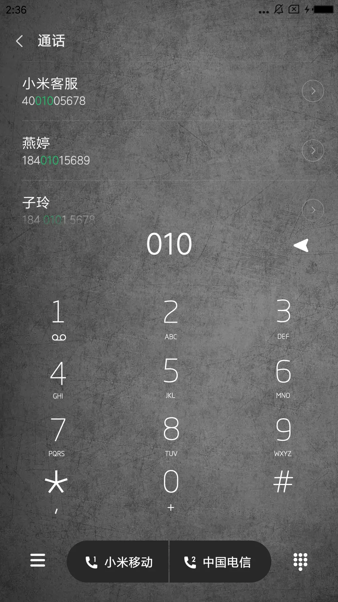 印记 - Screenshot 6