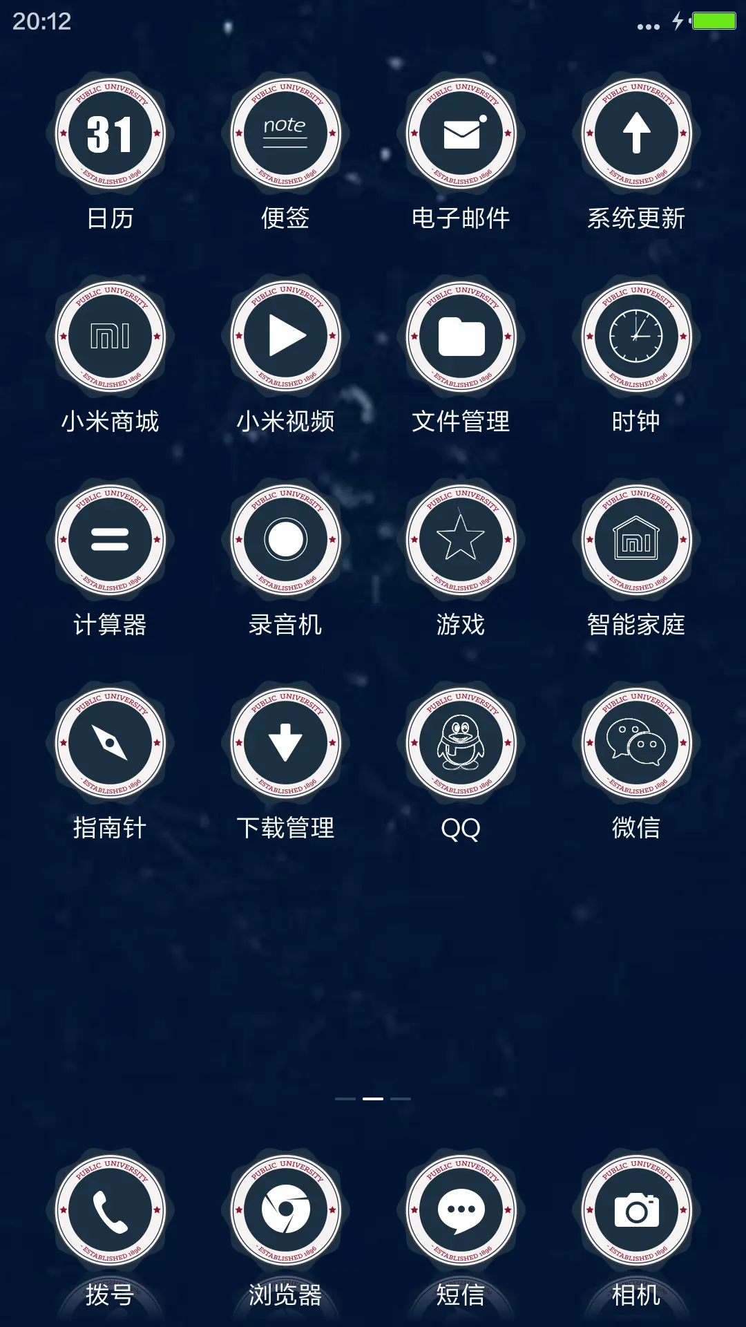 离歌 - Screenshot 3