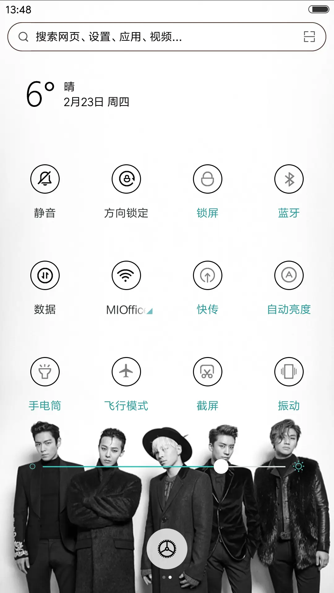 Bigbang - Screenshot 8