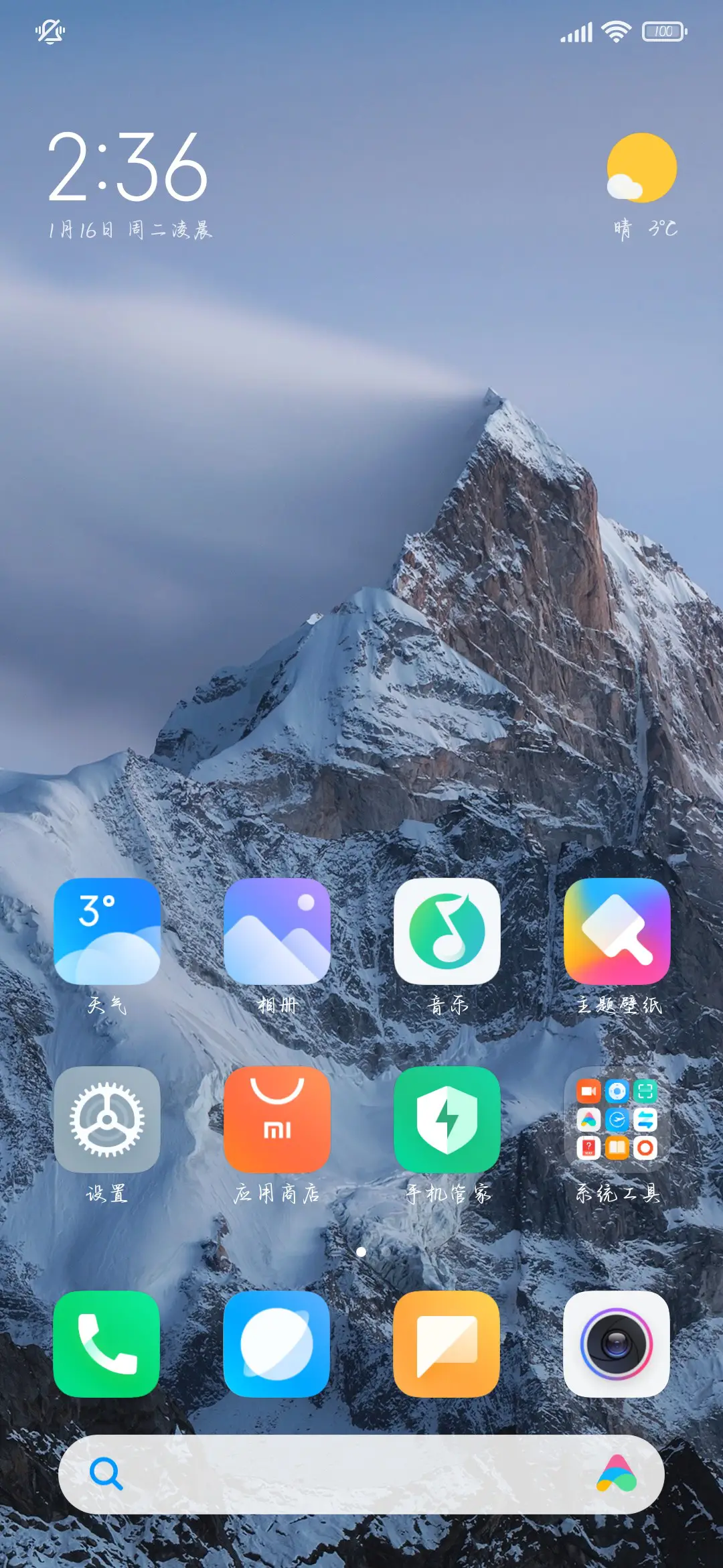 希望暗恋窥见天光 - Screenshot 5