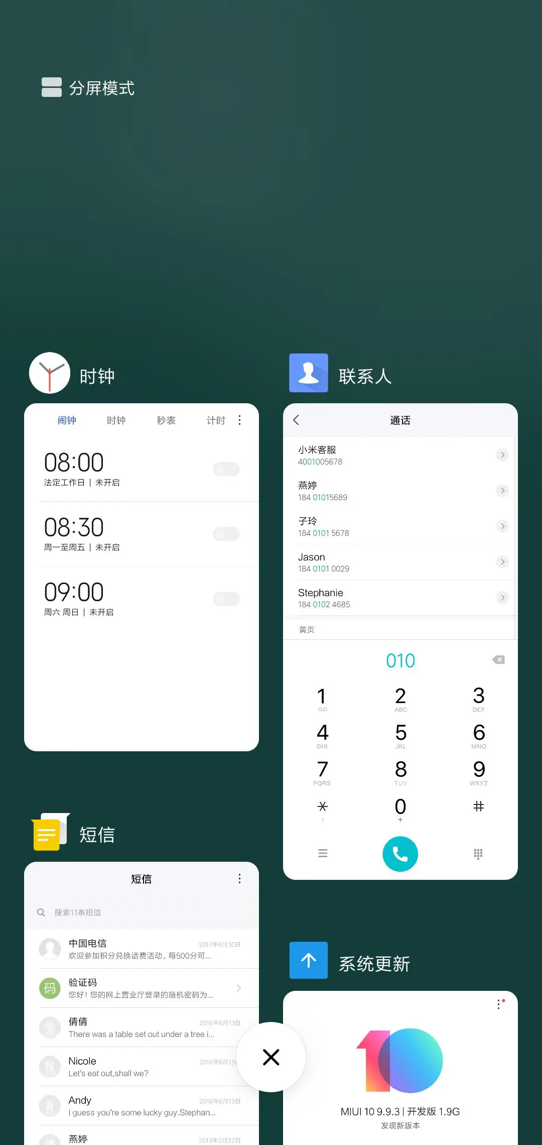 情怀 - Screenshot 4