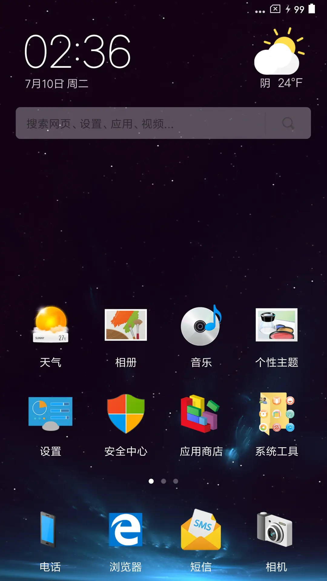 Win10暗黑 - Screenshot 2