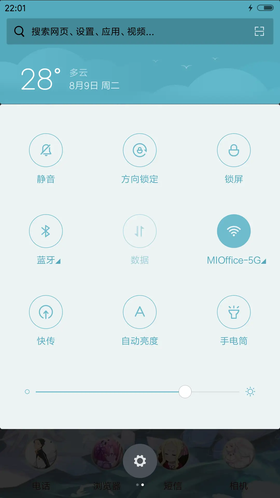 从零开始的异世界生活（五锁屏+音乐界面） - Screenshot 5