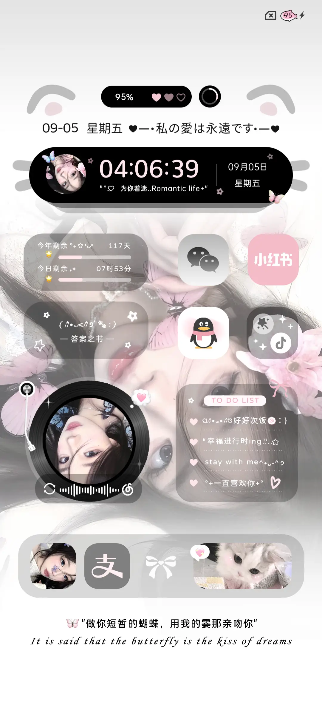 ins氛围轻语蝶梦 - Screenshot 2