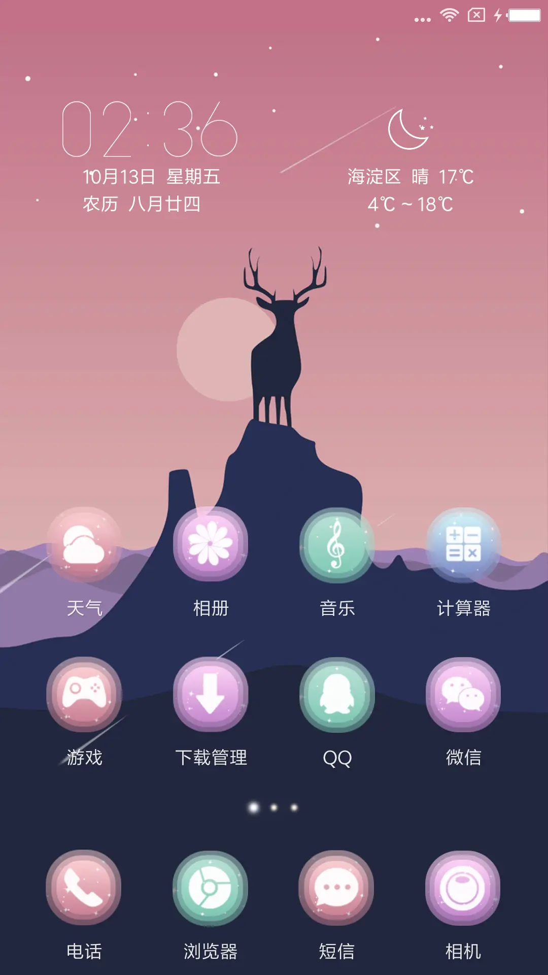 Bucks - Screenshot 2