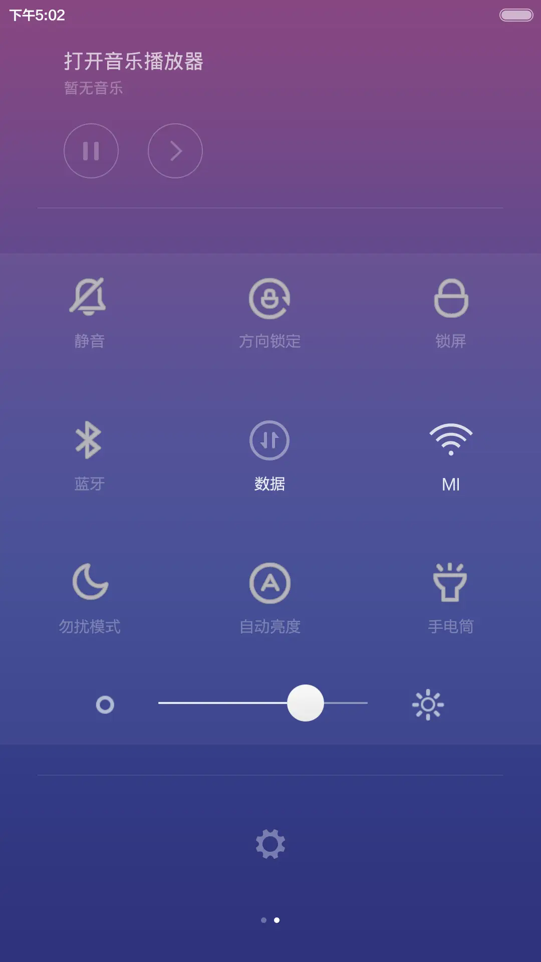 简约 - Screenshot 10