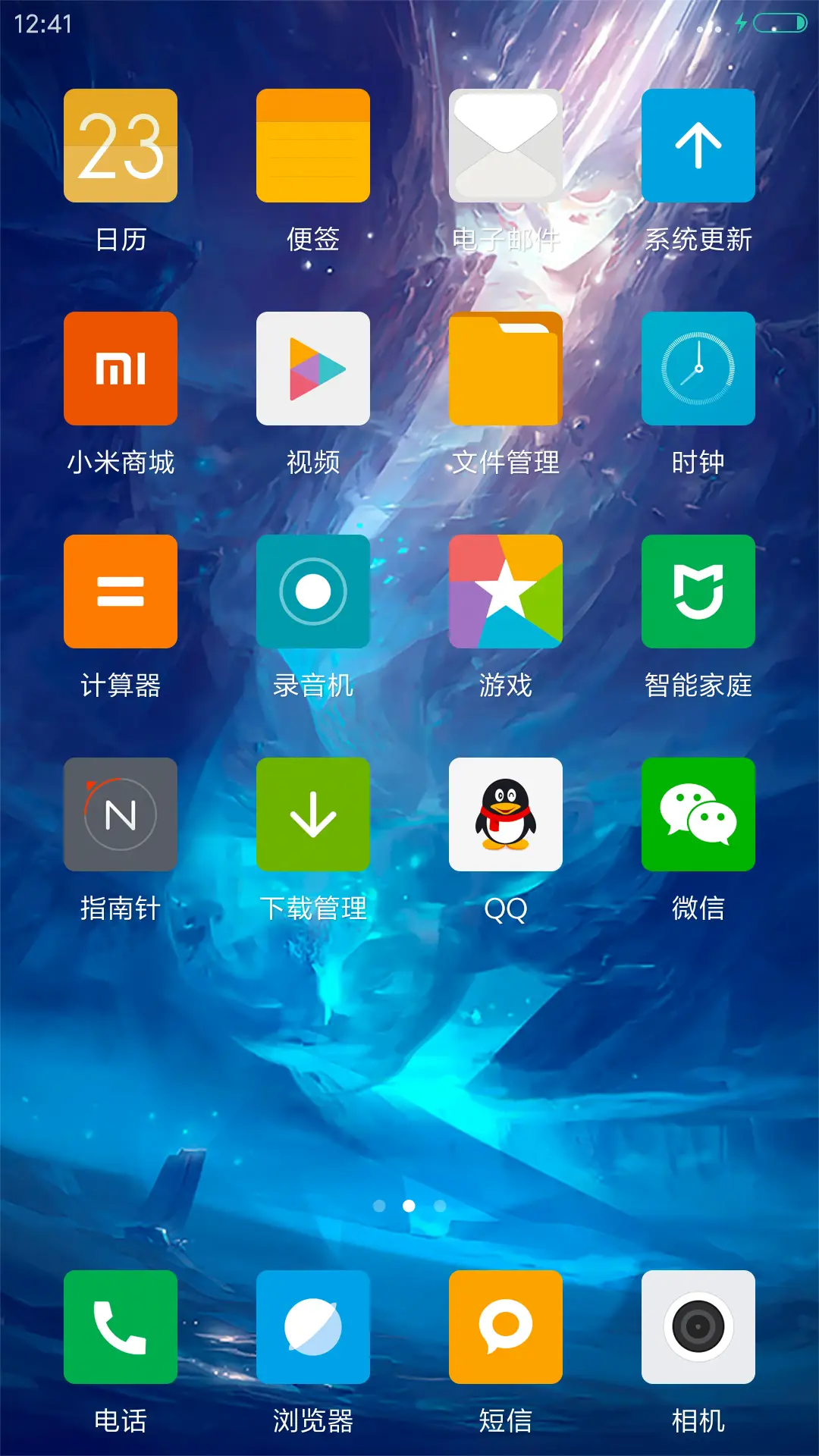 （动态）深洞 - Screenshot 3