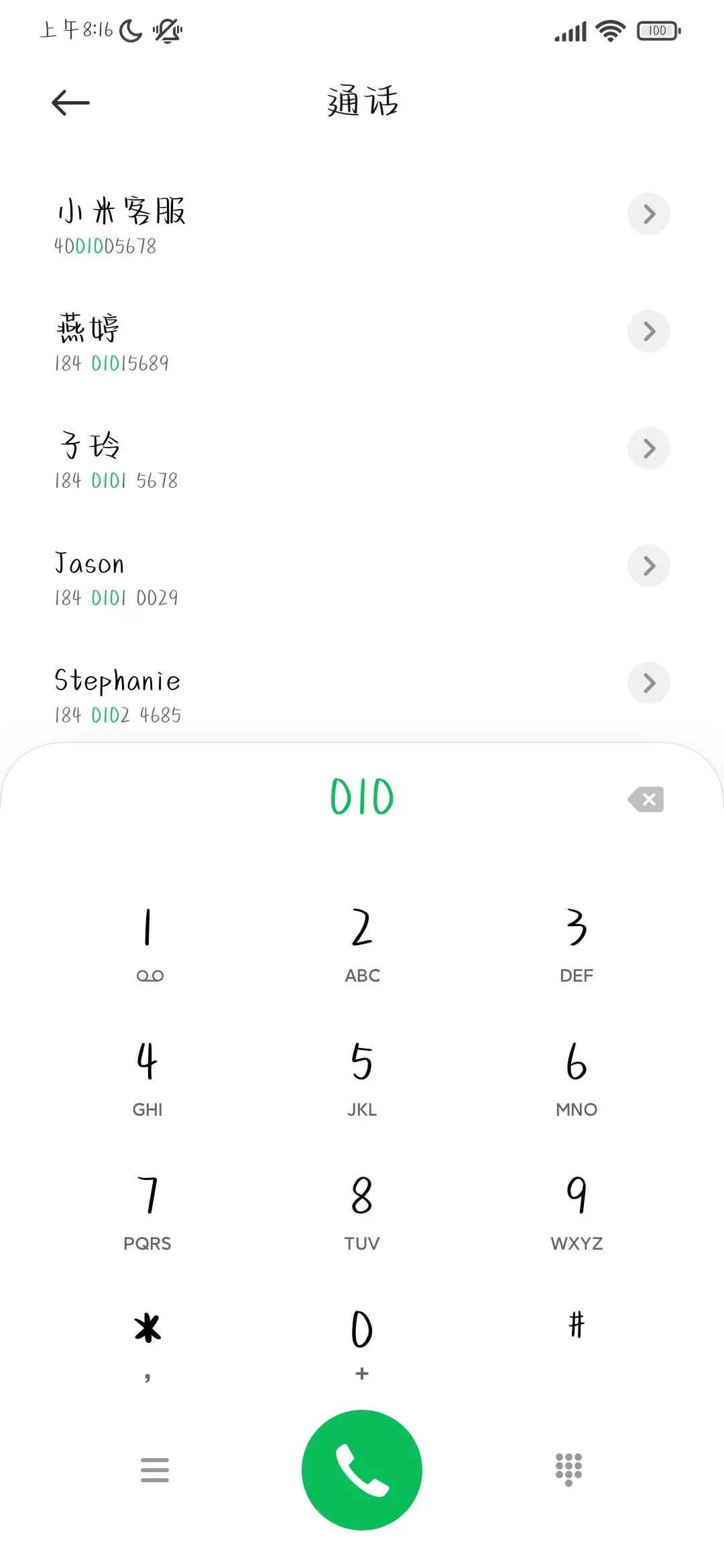 软萌奶酪情话体 - Screenshot 1