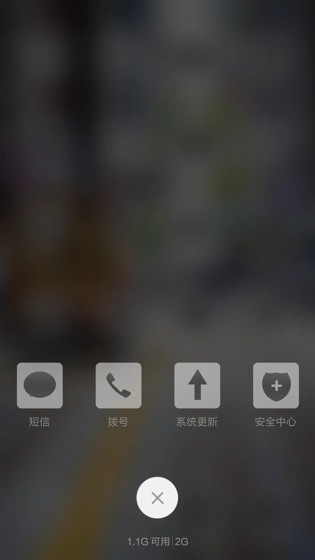 杂志锁屏 - Screenshot 4