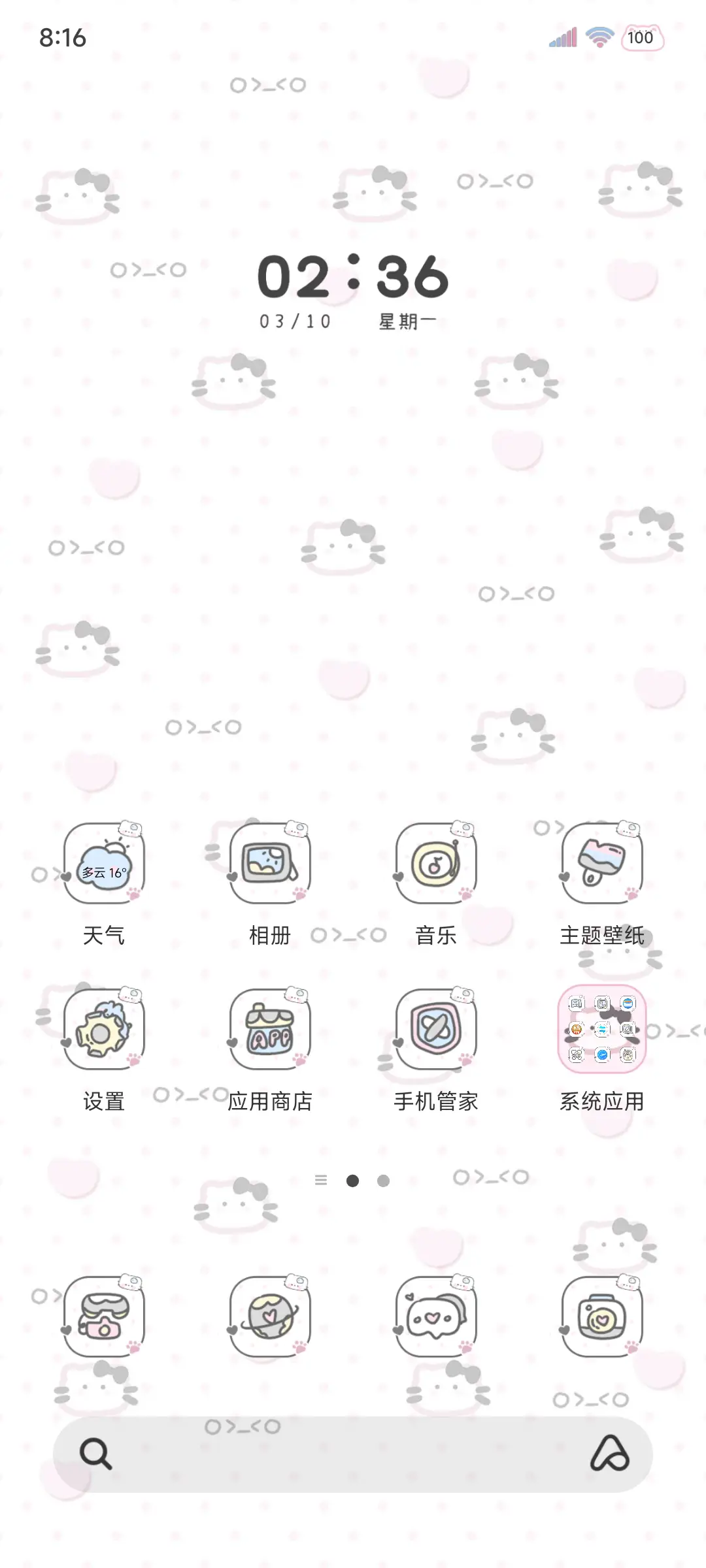 平铺软萌呆呆小猫 - Screenshot 6