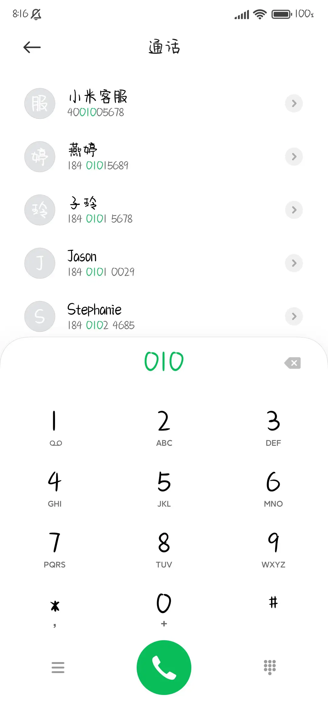 小熊奶酪温暖情书 - Screenshot 2