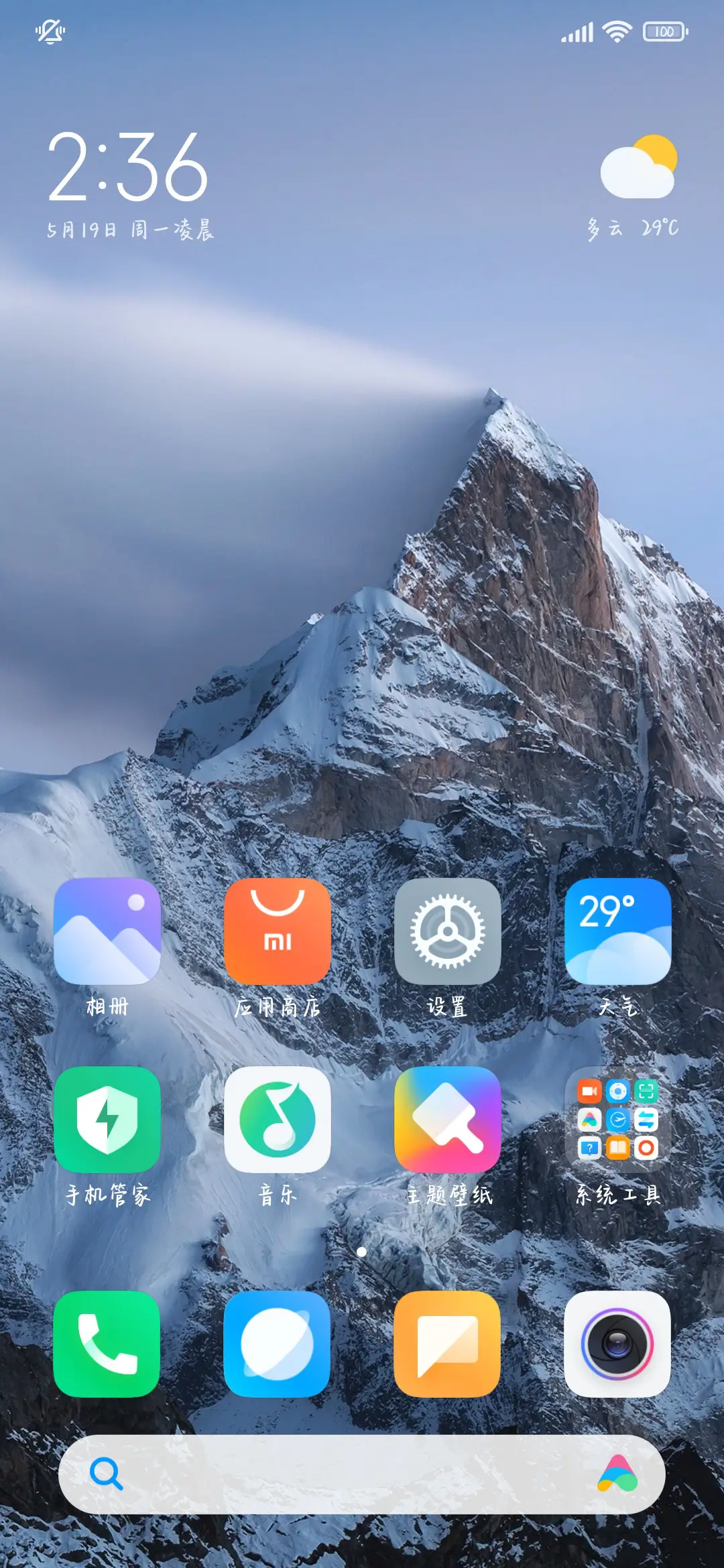 专属小乖软糖岛 - Screenshot 5