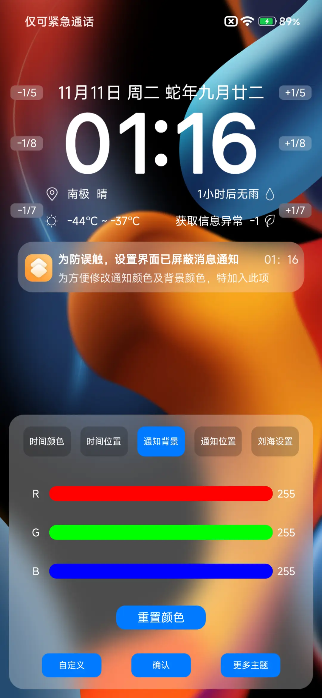 超级Max - Screenshot 6