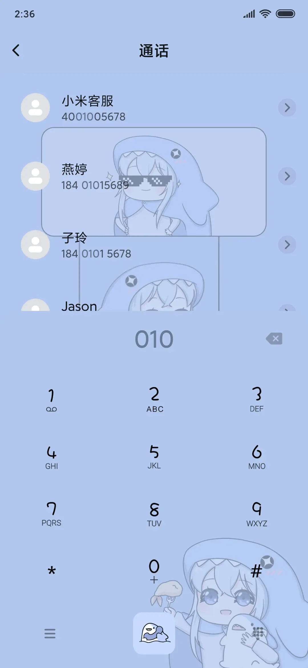 小组件萌鲨鱼 - Screenshot 6