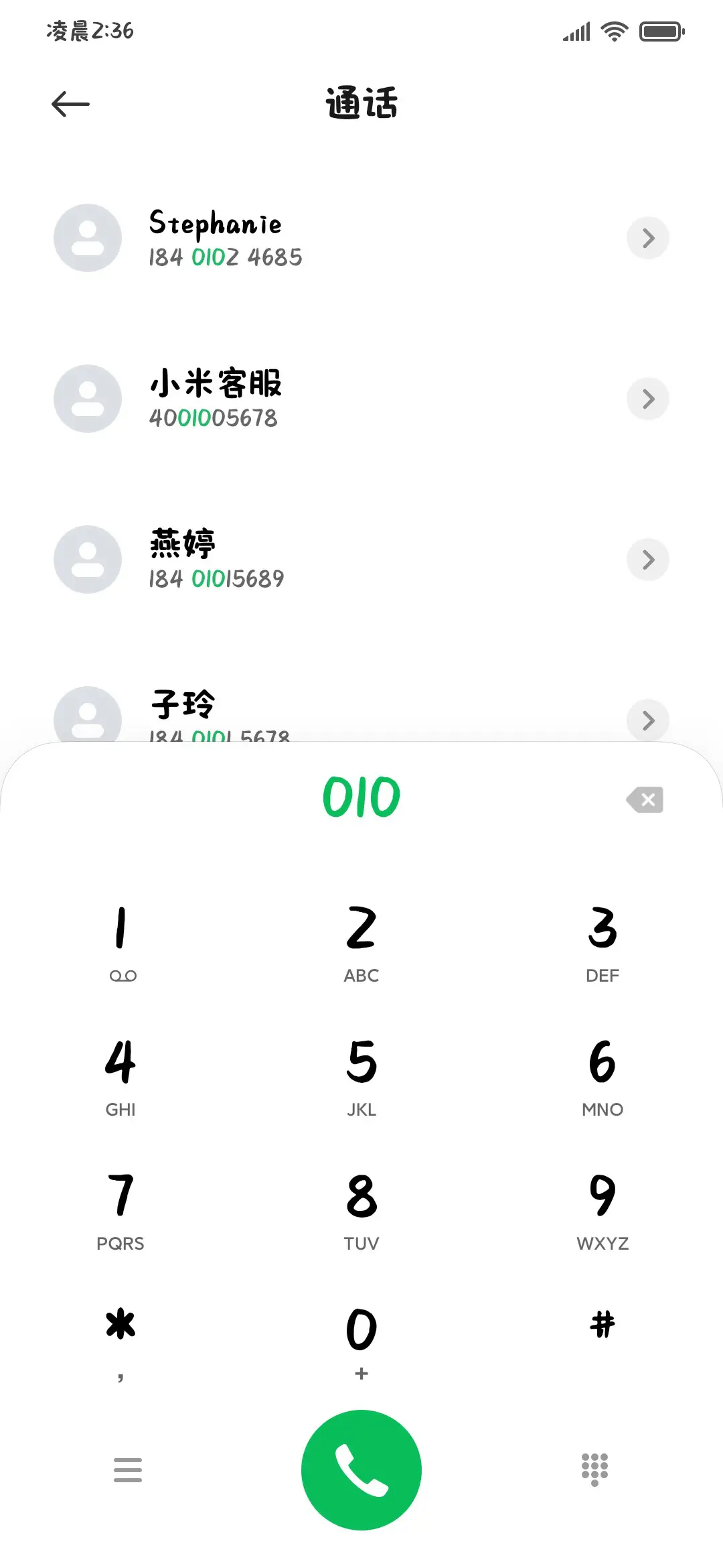 呆萌小猫打工奇遇记 - Screenshot 2