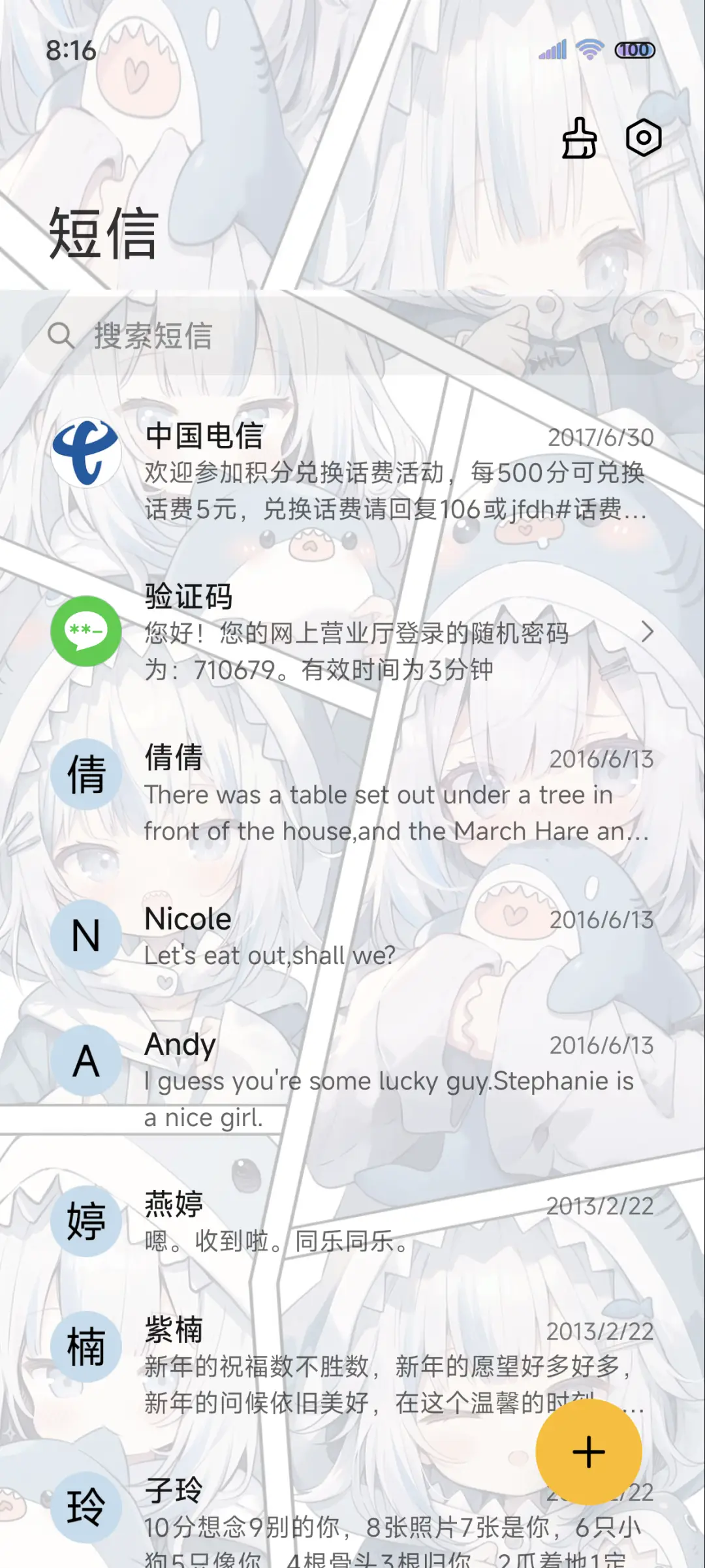 漫画风 奶酪小鲨鱼 - Screenshot 8