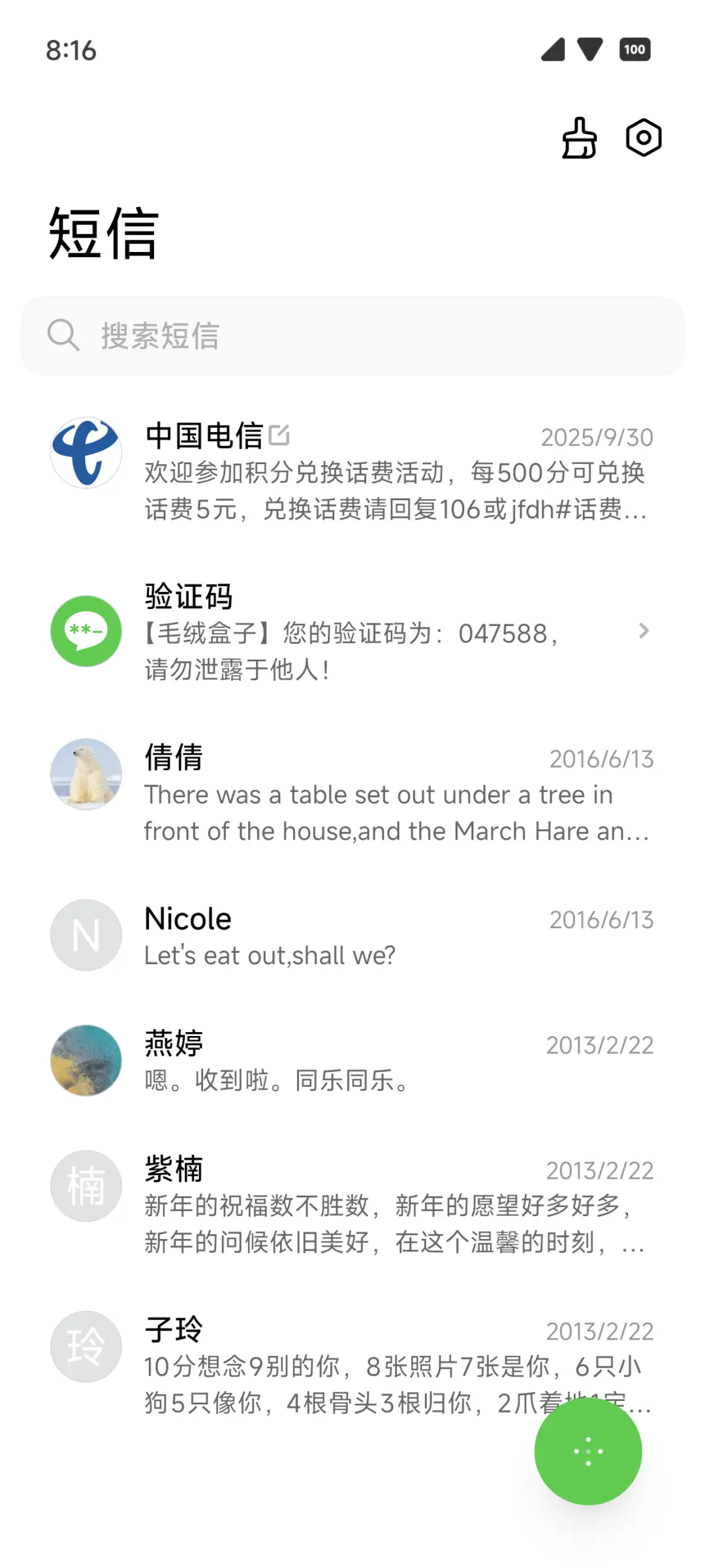 Lowui - Screenshot 8