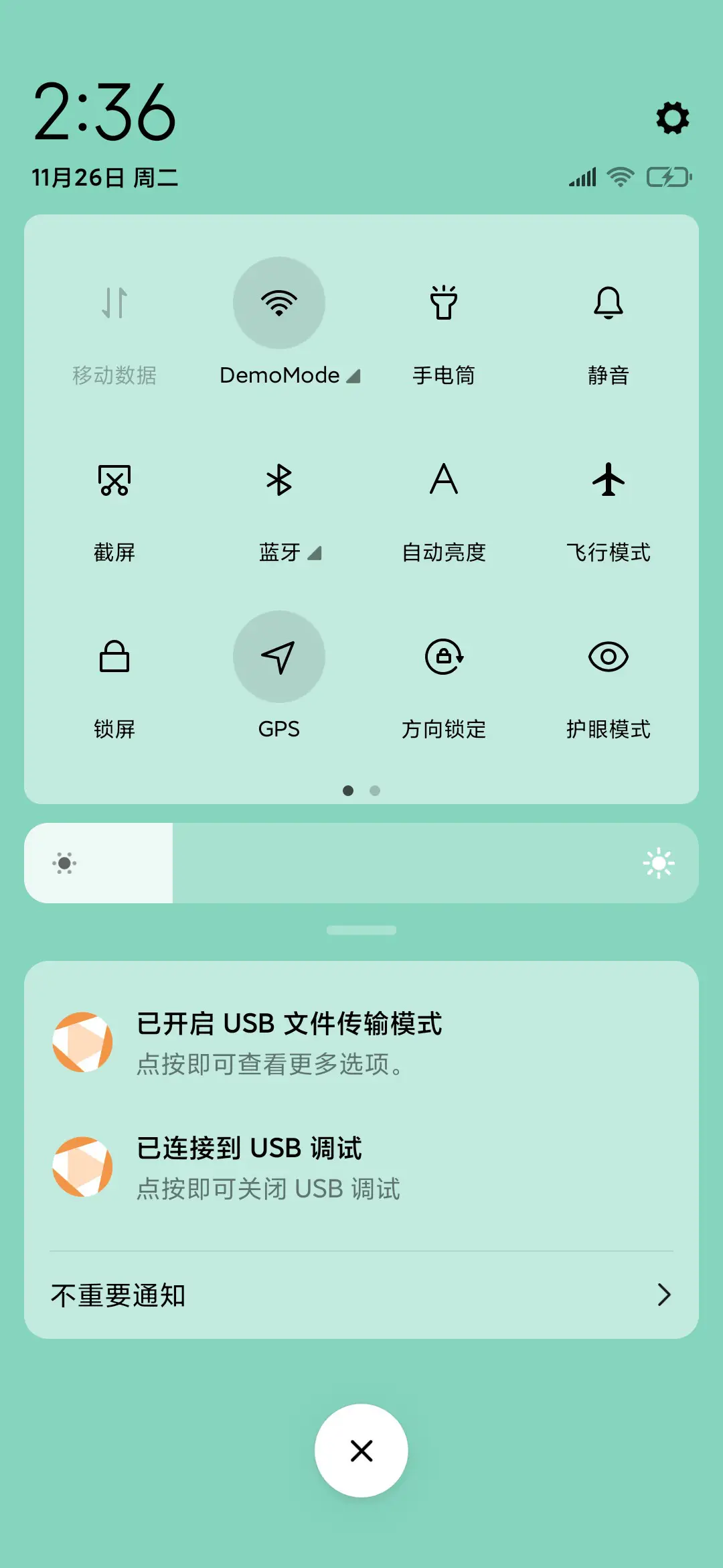 夜与晨 - Screenshot 6