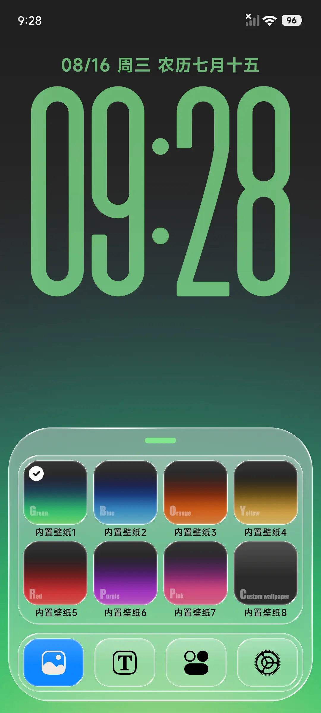 iColor - Screenshot 2