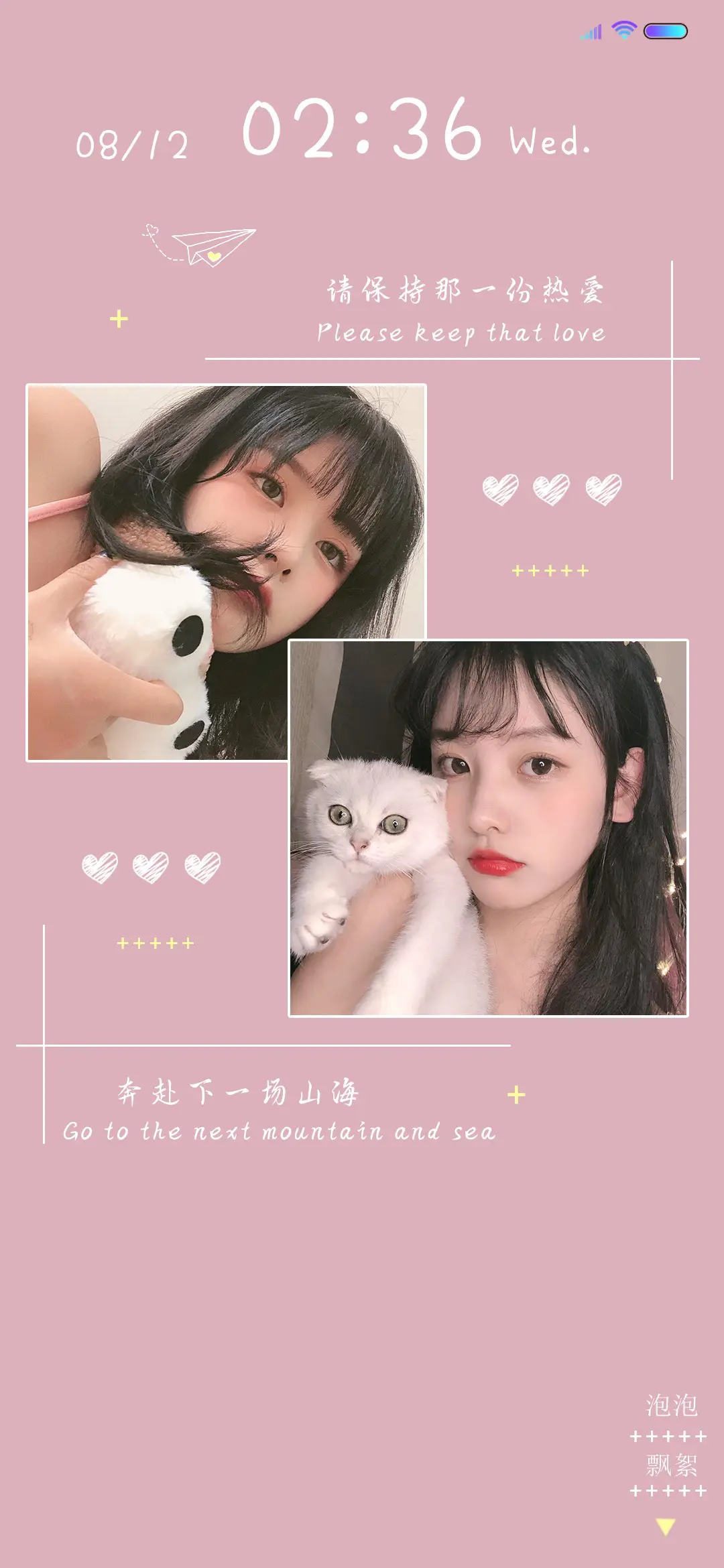 你是彬彬吗钟情于你