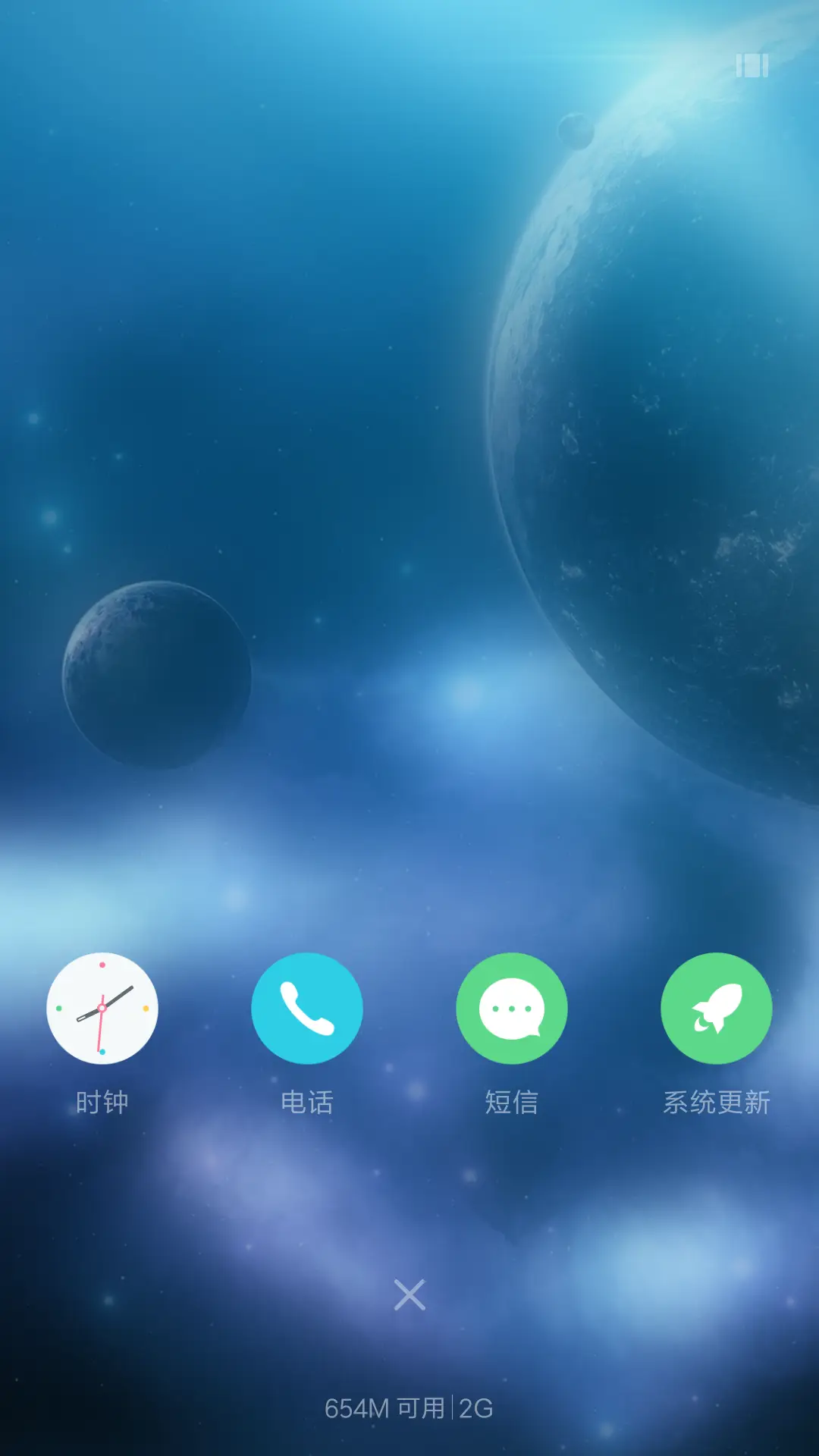 梦幻宇宙 - Screenshot 4