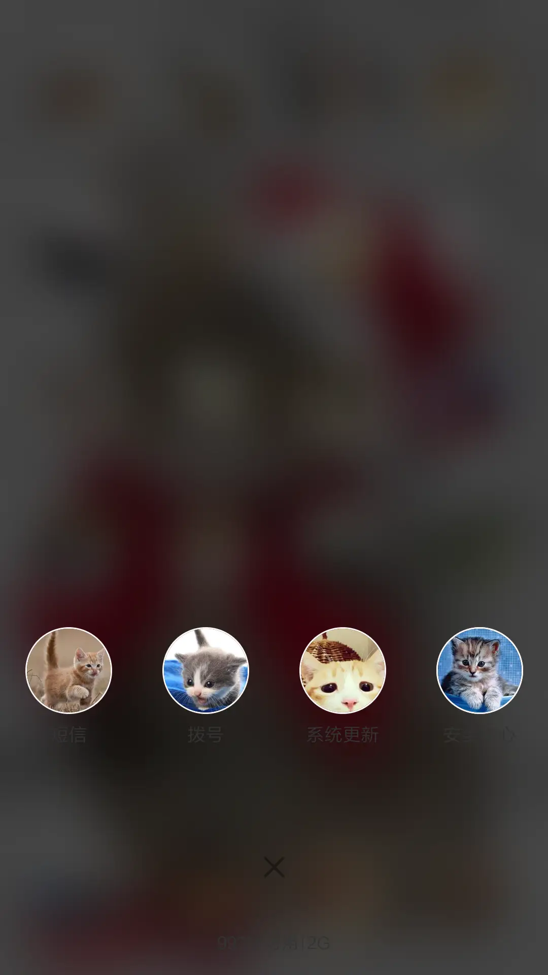 可爱喵 - Screenshot 6