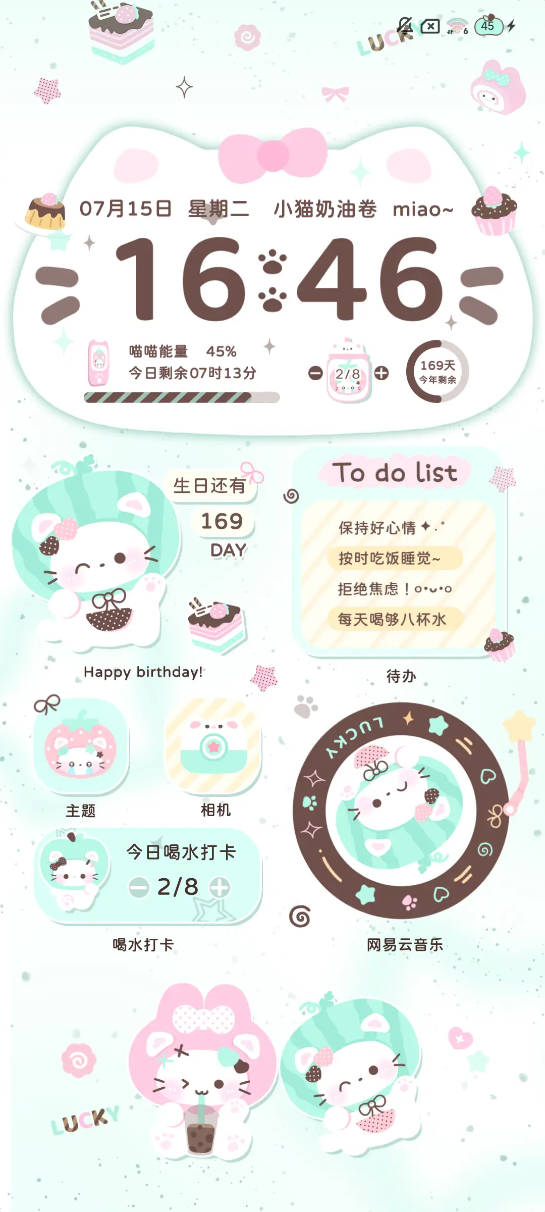 ins薄荷猫咪多图 - Screenshot 7