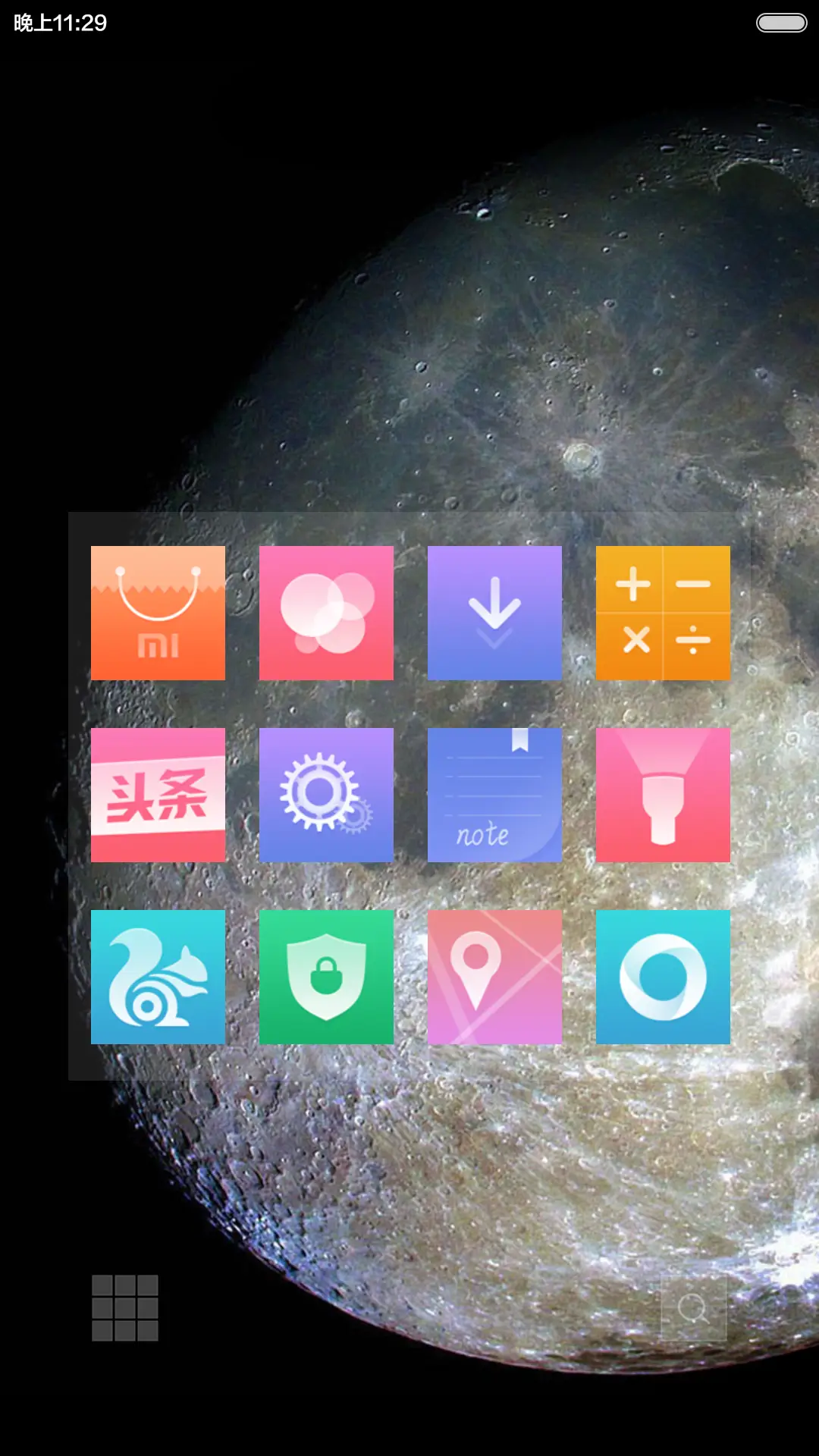 末日(好评返现，前20名) - Screenshot 5