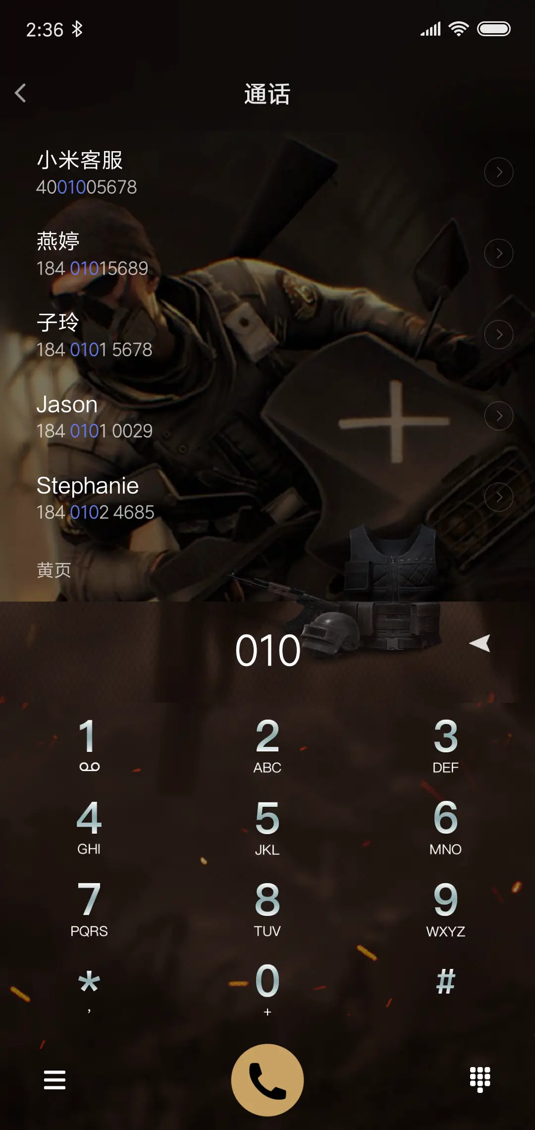 绝地求生go - Screenshot 6