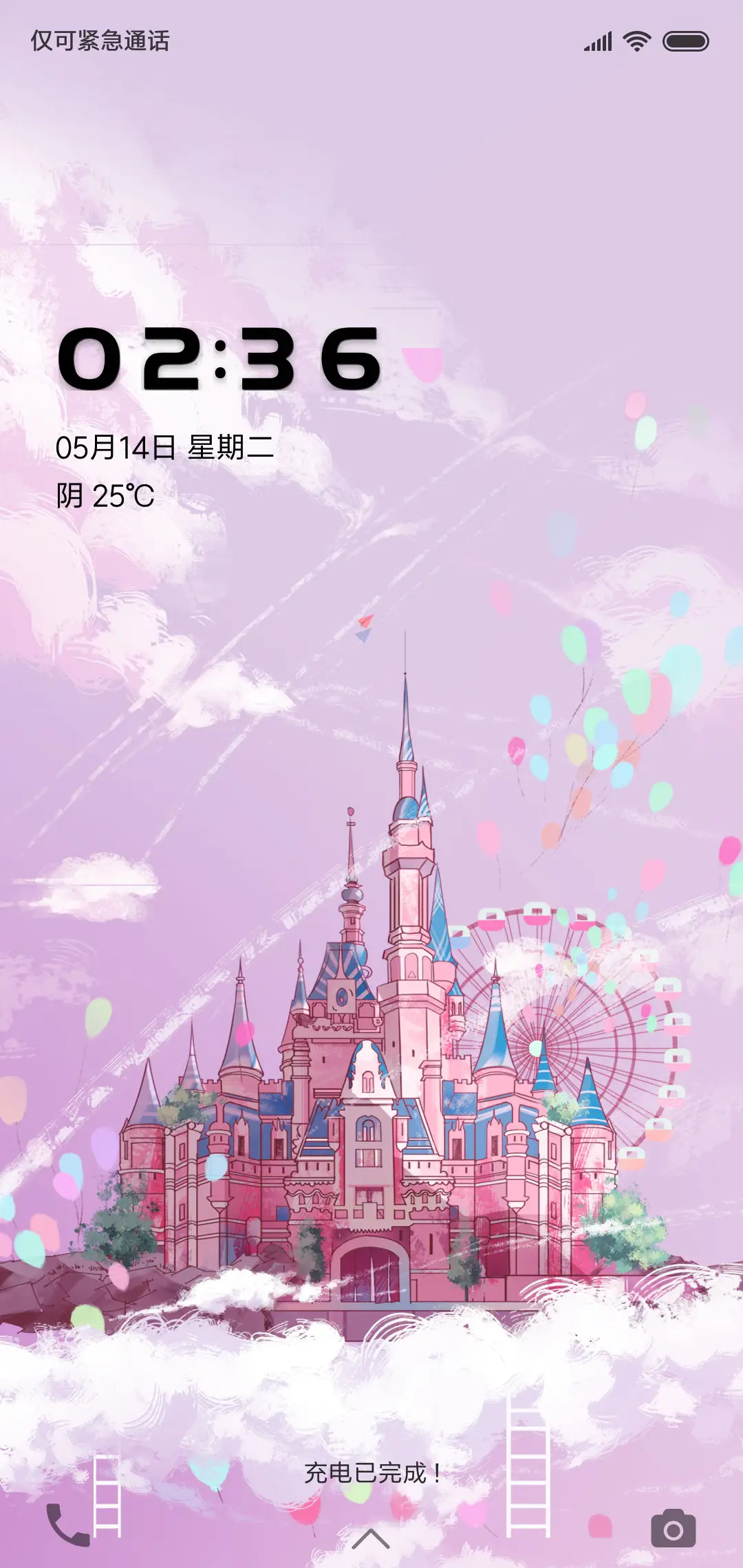 梦幻里的童话城堡