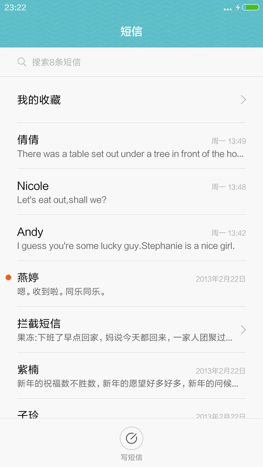 水城（好评送兑换码） - Screenshot 7