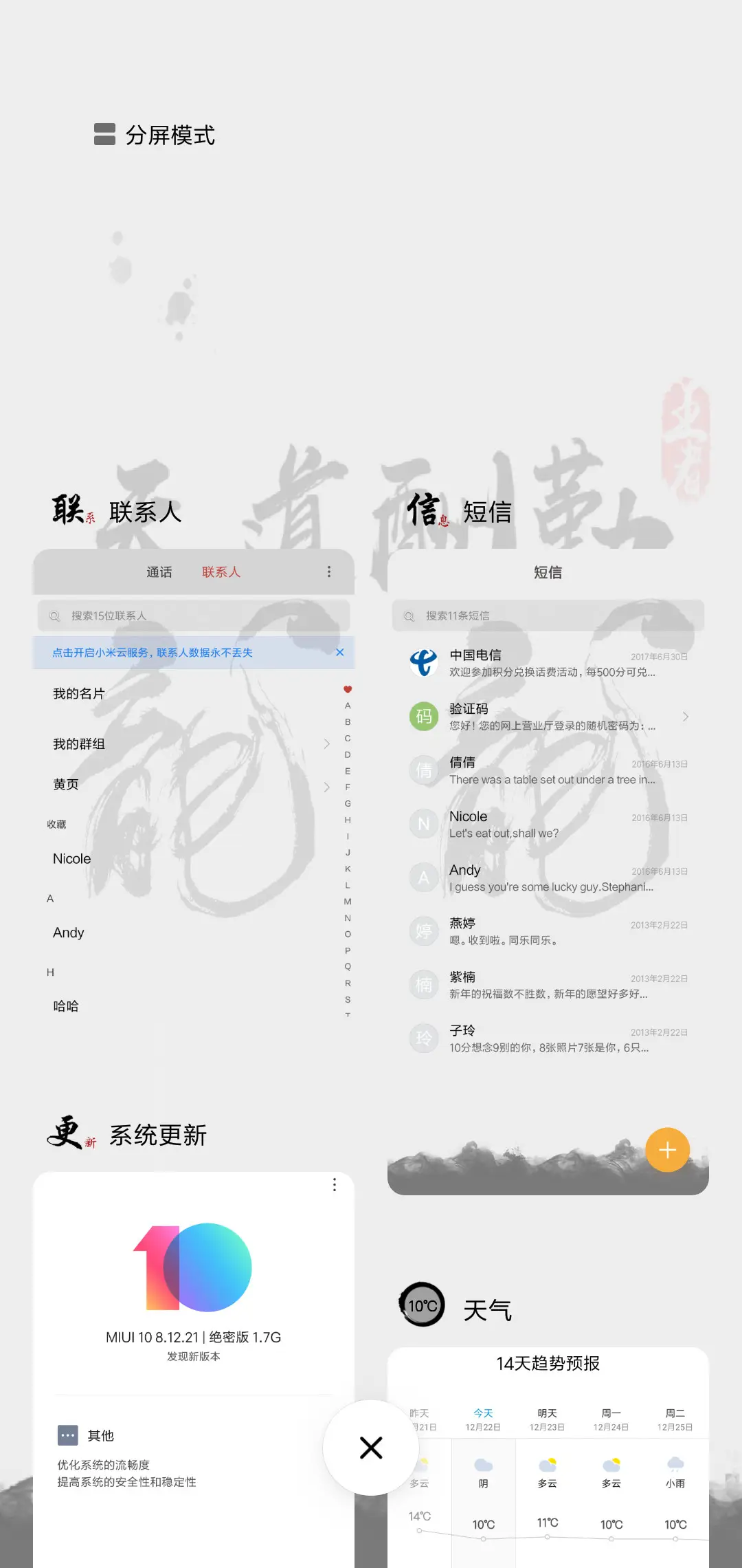 流浪剑客 - Screenshot 4