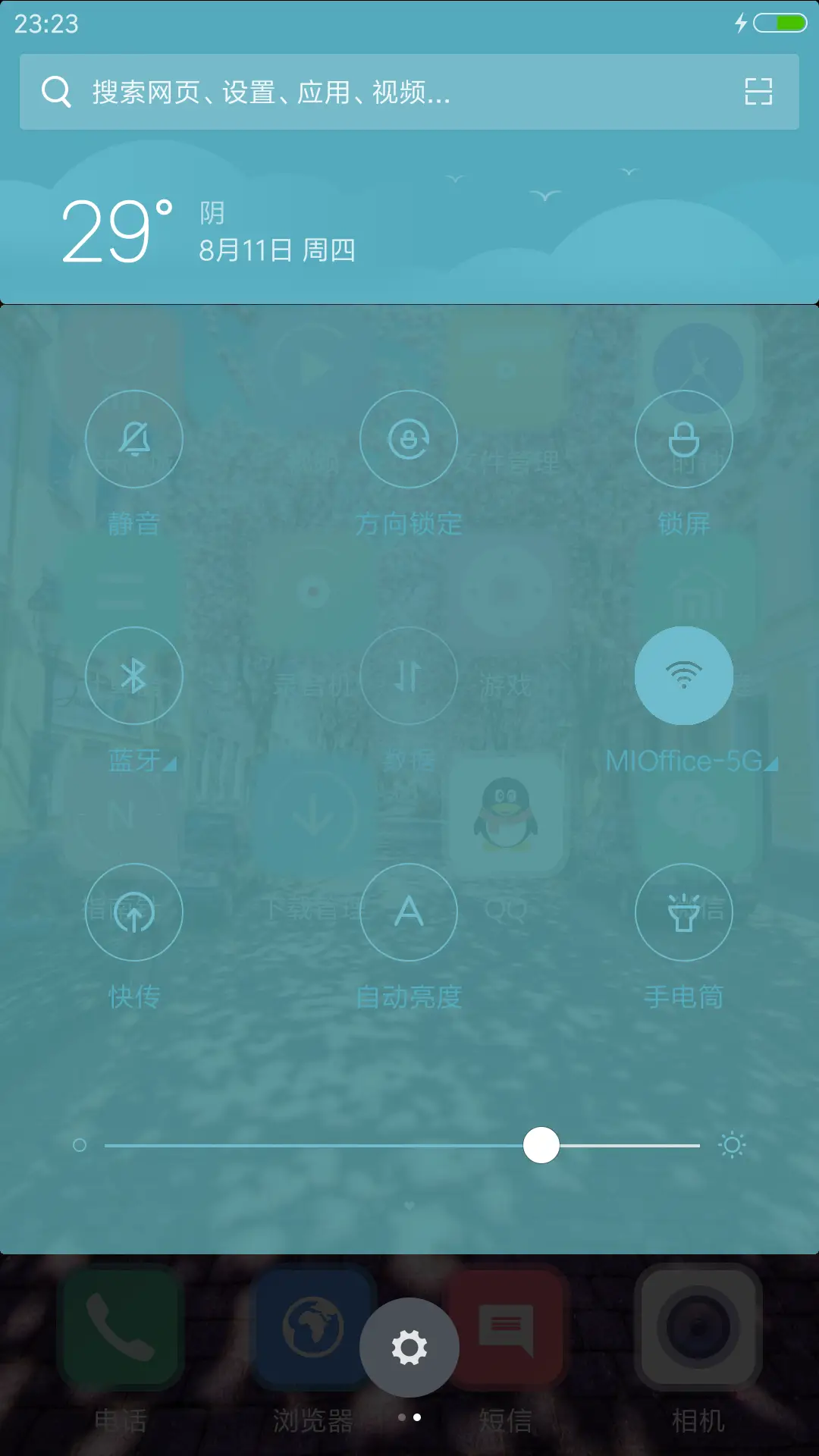 花之物语 - Screenshot 5