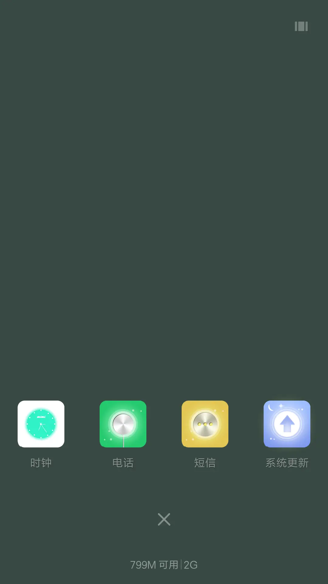 舒心（好评返现）大海色的康哥 - Screenshot 7