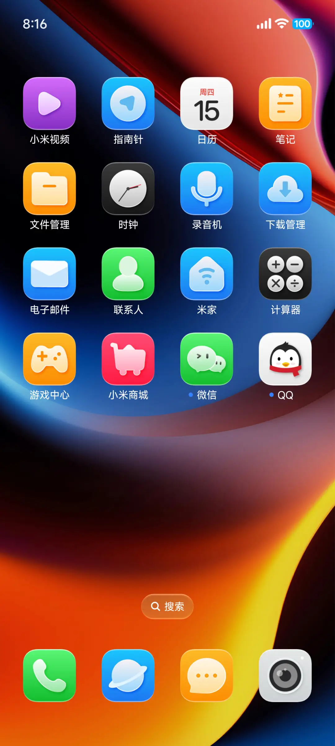 凝光OS - Screenshot 8