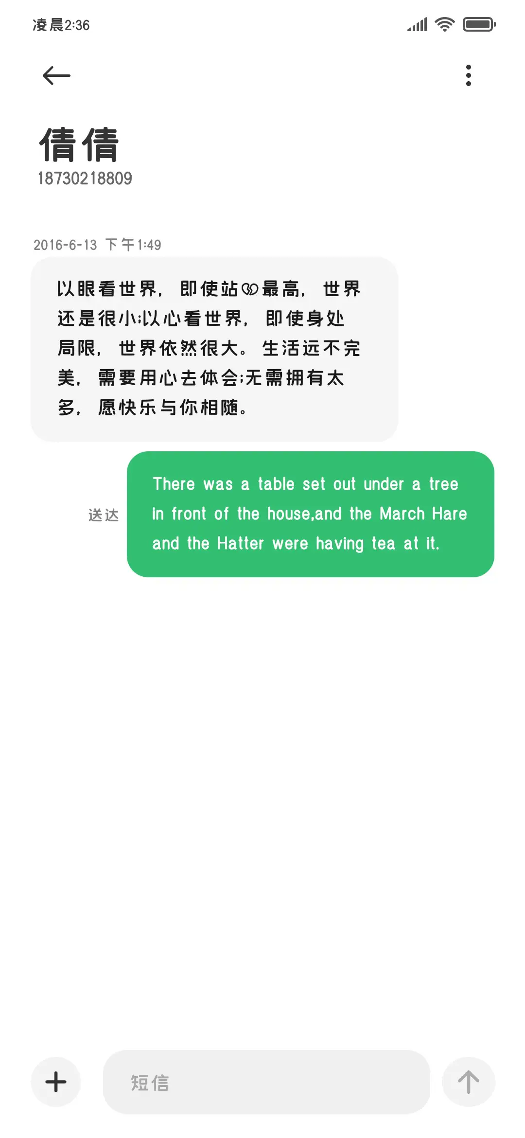 孤单小猫的绒线球 - Screenshot 4