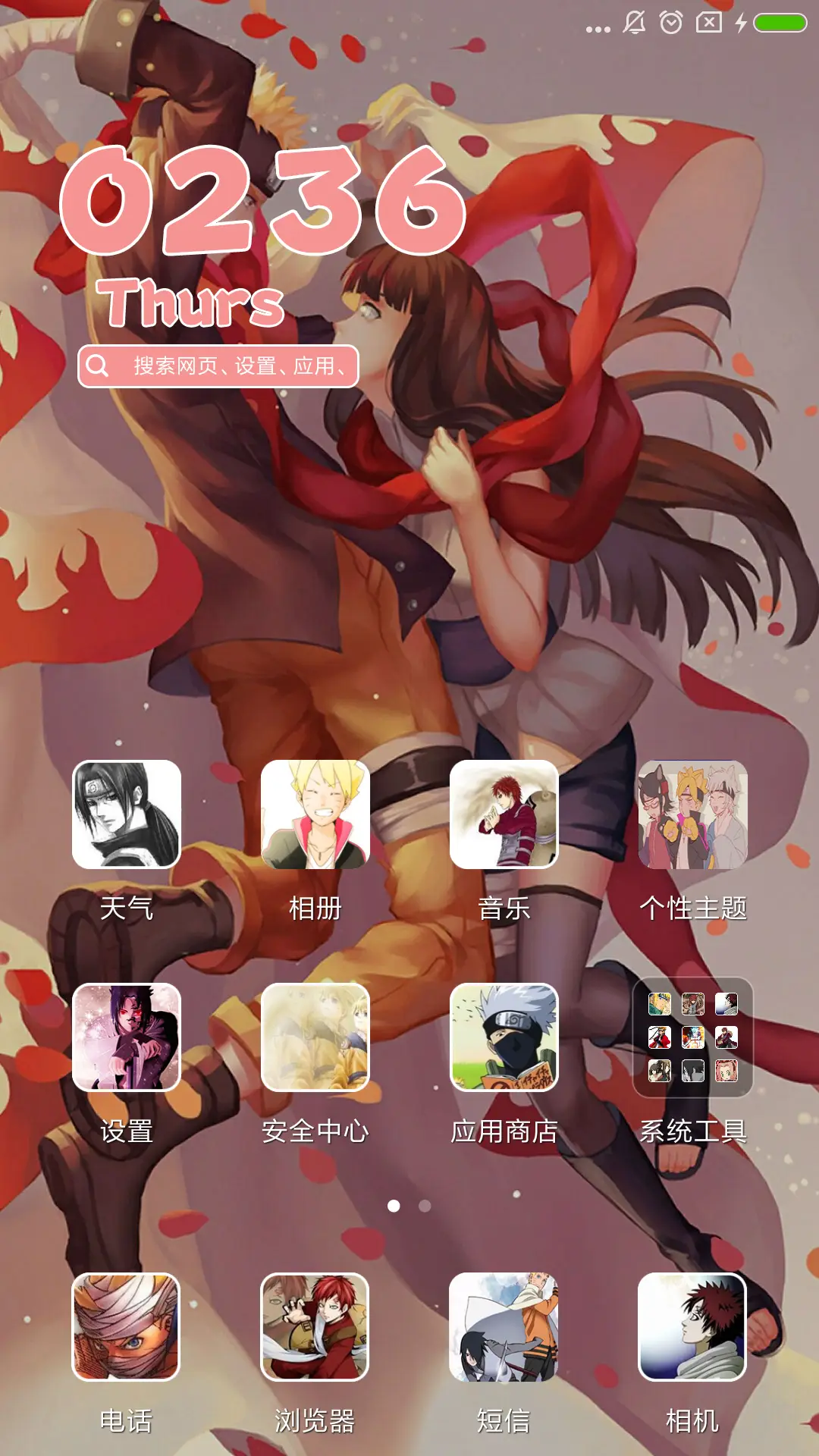 火影忍者 - Screenshot 2