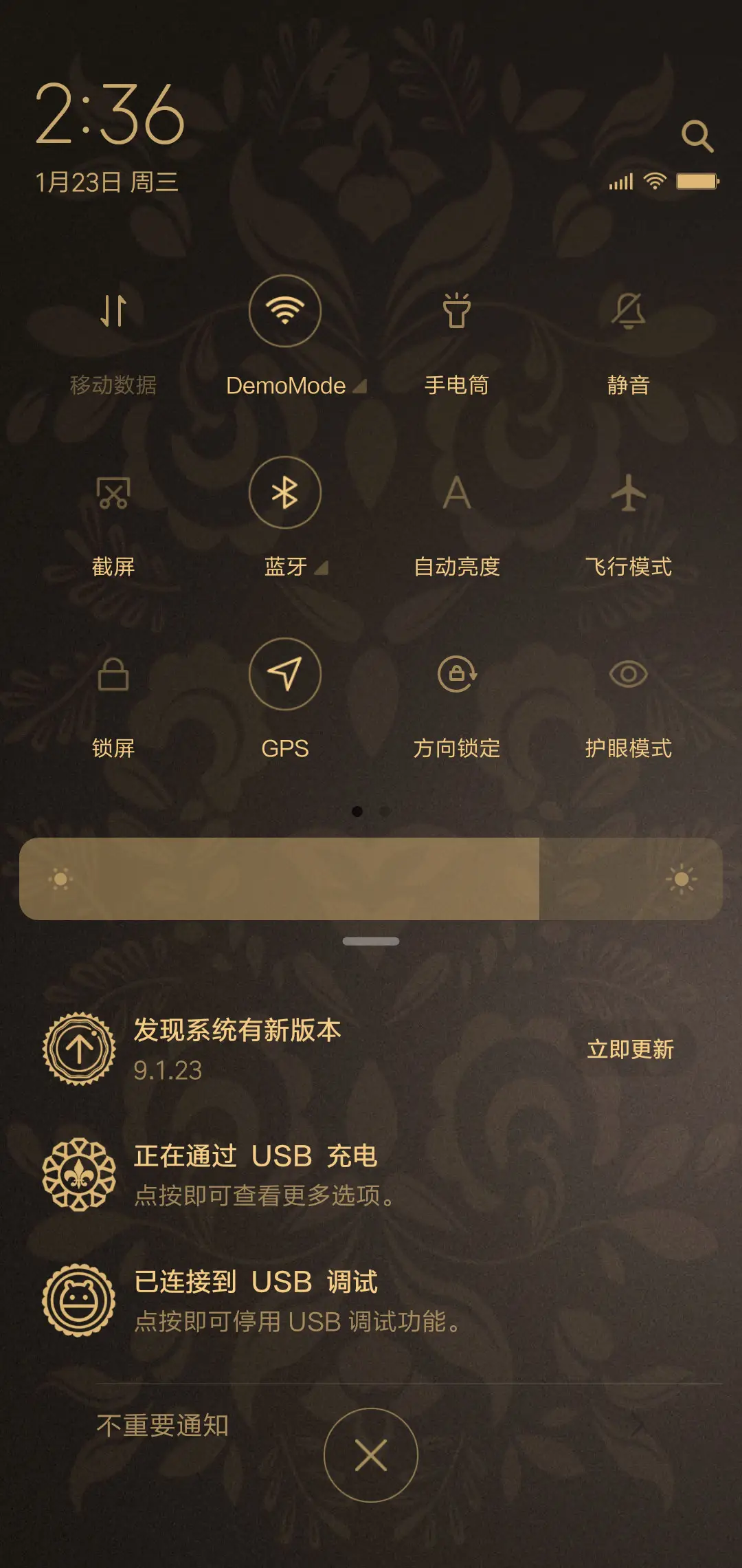 雅沁 - Screenshot 5