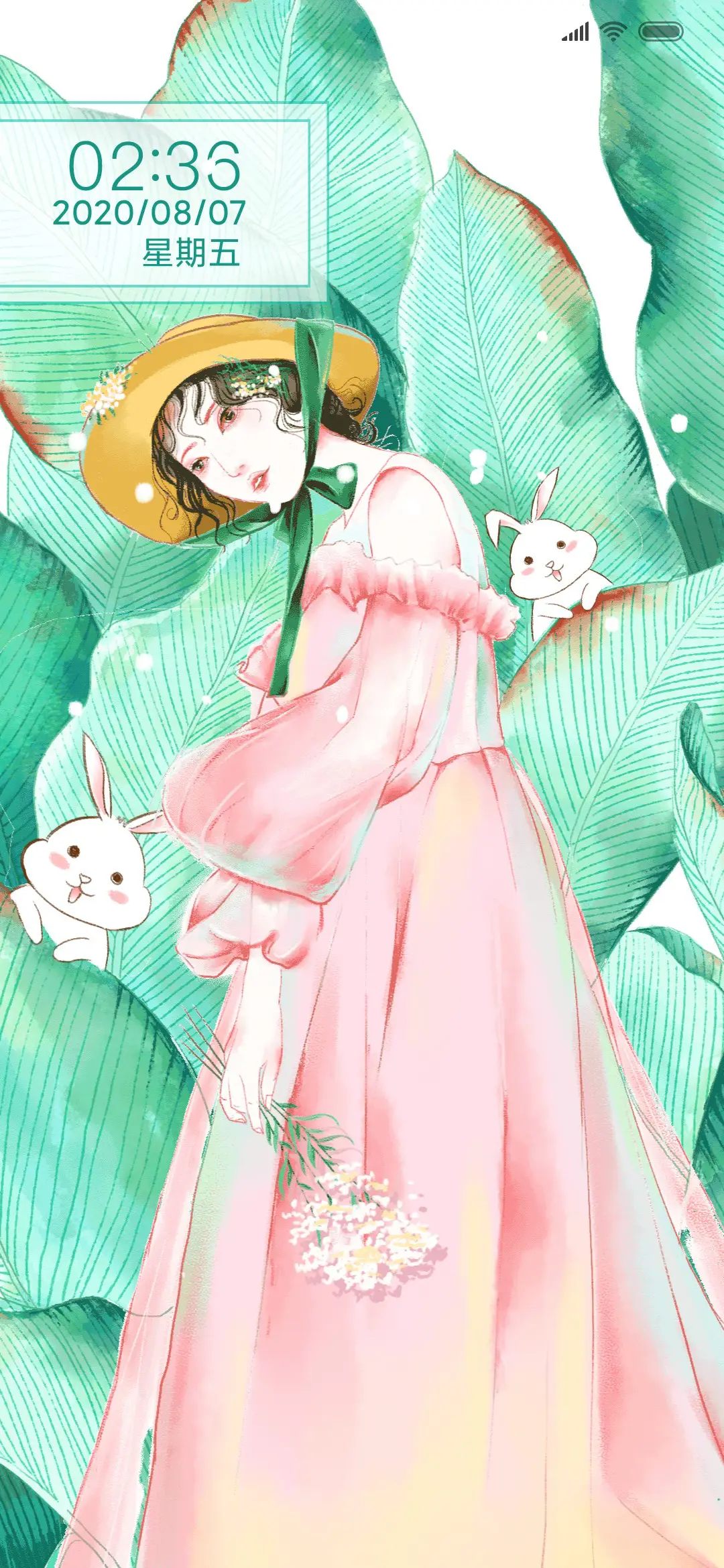 盛夏晚晴天 - Screenshot 1