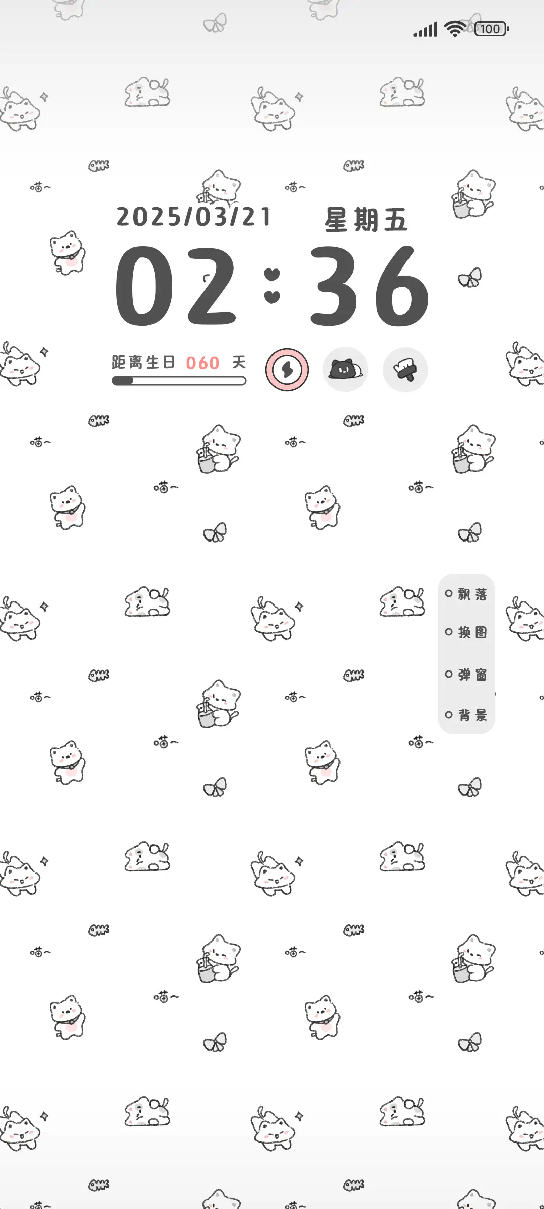 OS多图可爱元气猫猫