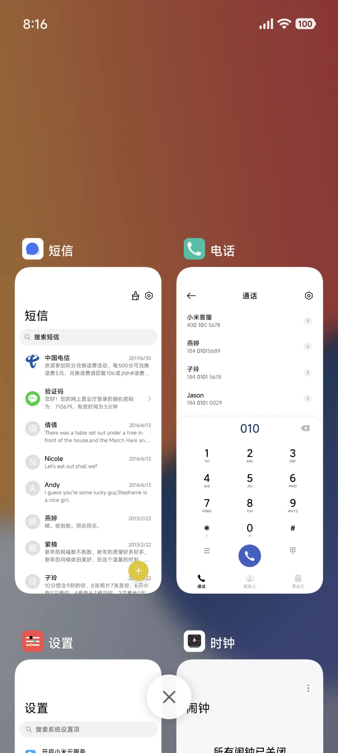 极简乐岛 - Screenshot 4