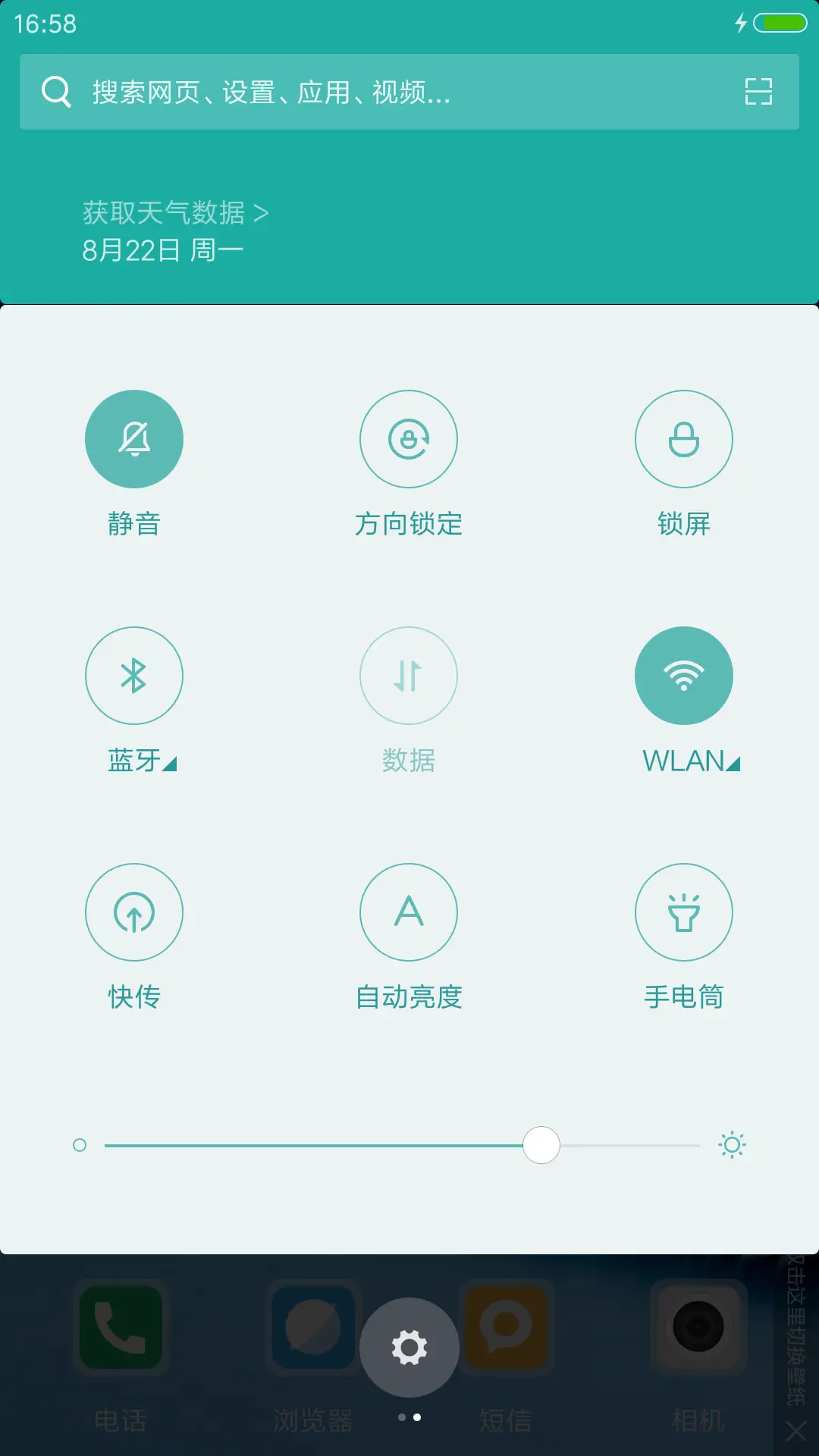 【好评送收费主题兑换码】暮色 - Screenshot 5