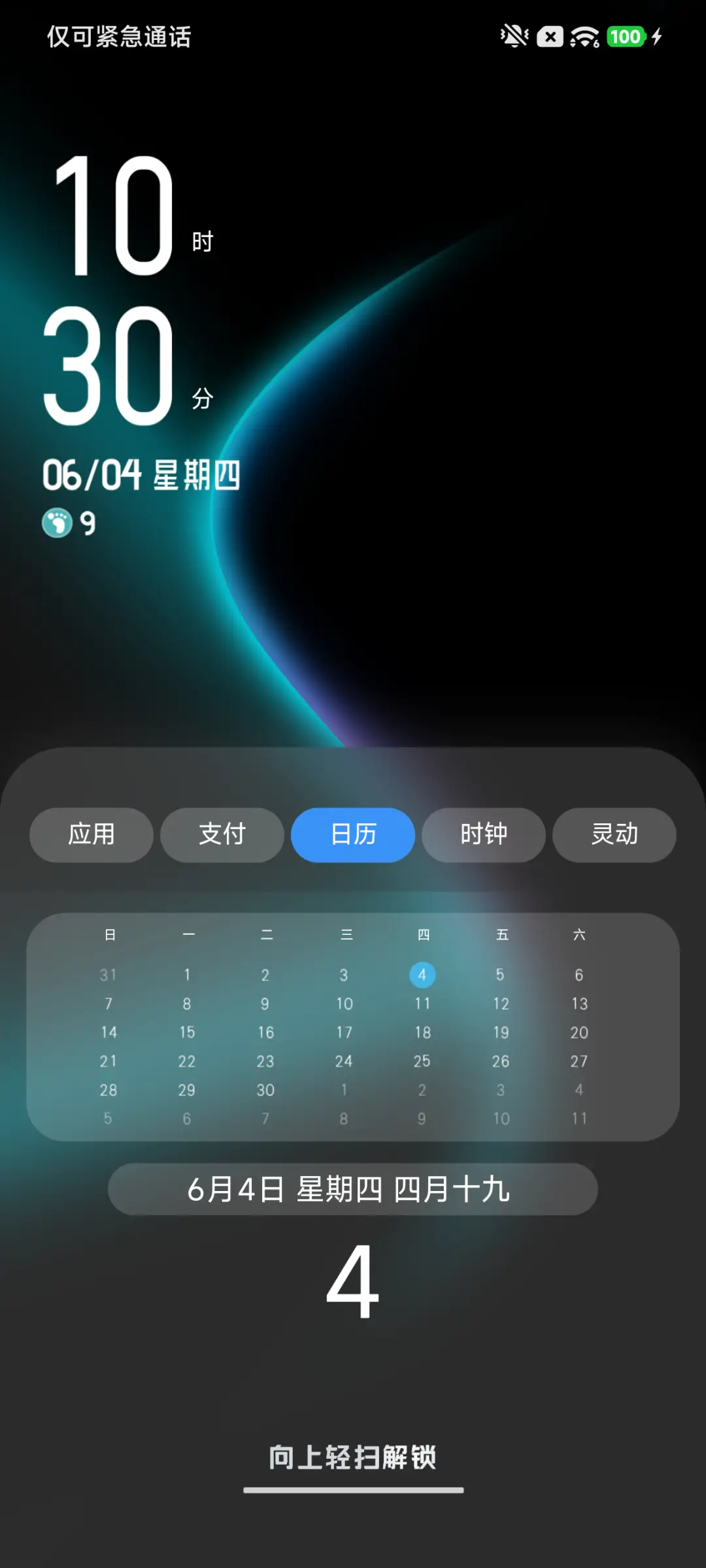 UI 柏屿 - Screenshot 2