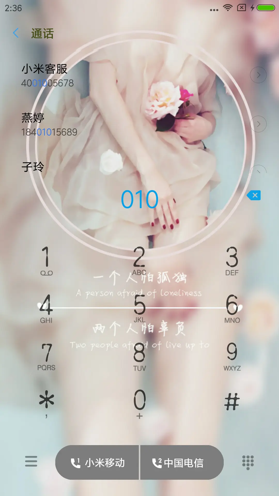 一个人的孤独 - Screenshot 6