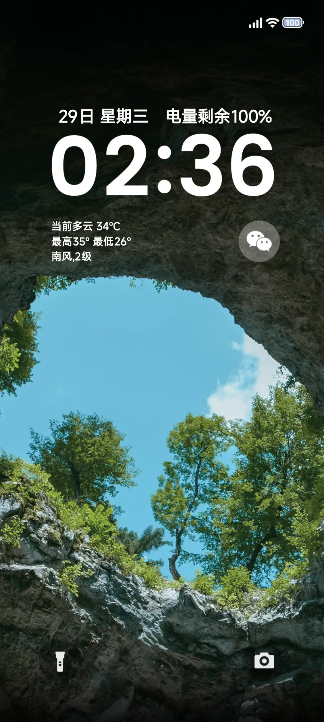 极简风景OS THEME for Xiaomi MIUI HyperOS